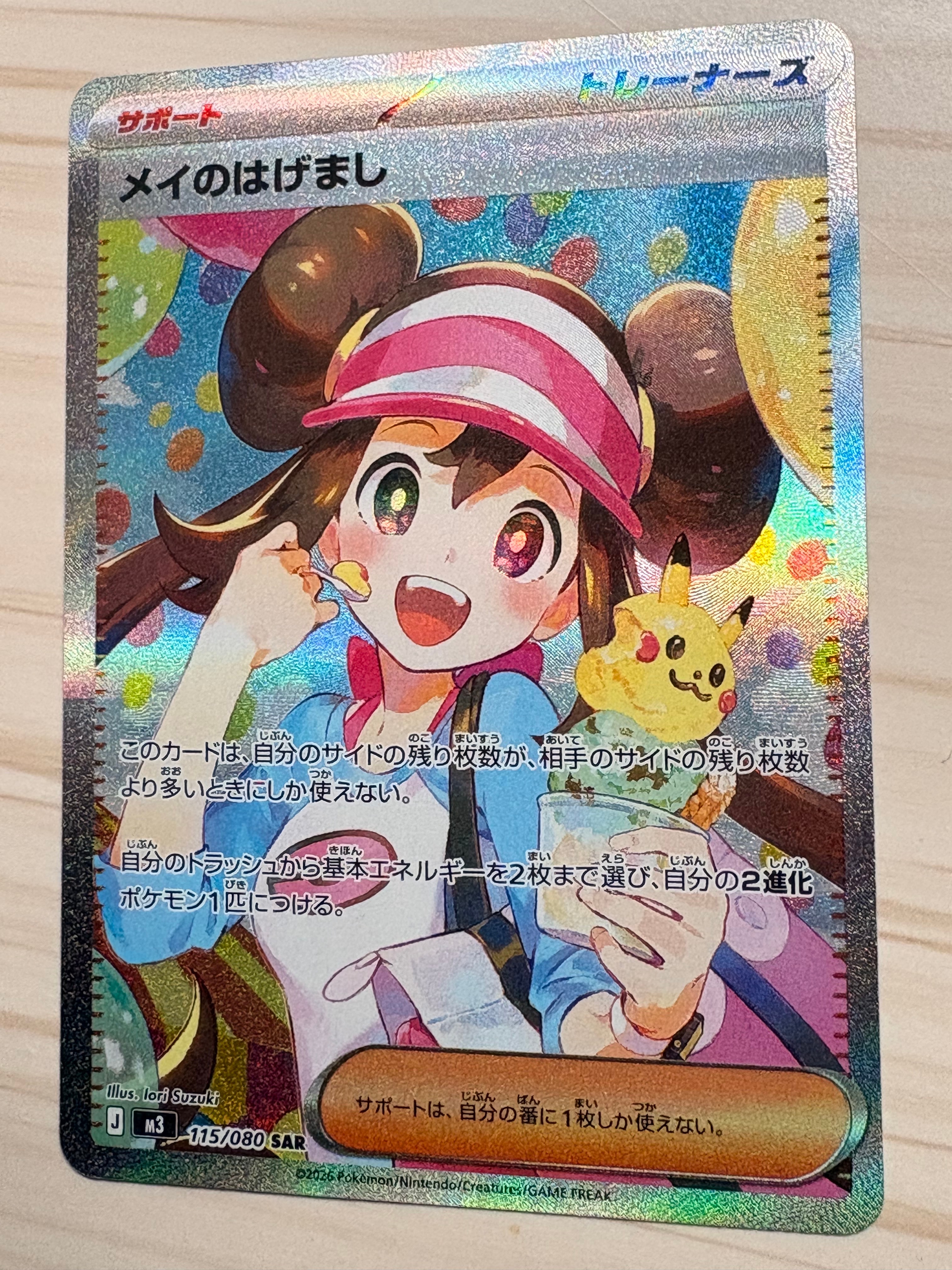 48 【PSA10】サーナイト P SM-P 408 プロモ イラストグランプリ PSA10】サーナイト P [SM-P 408](プロモーションカード「イラスト