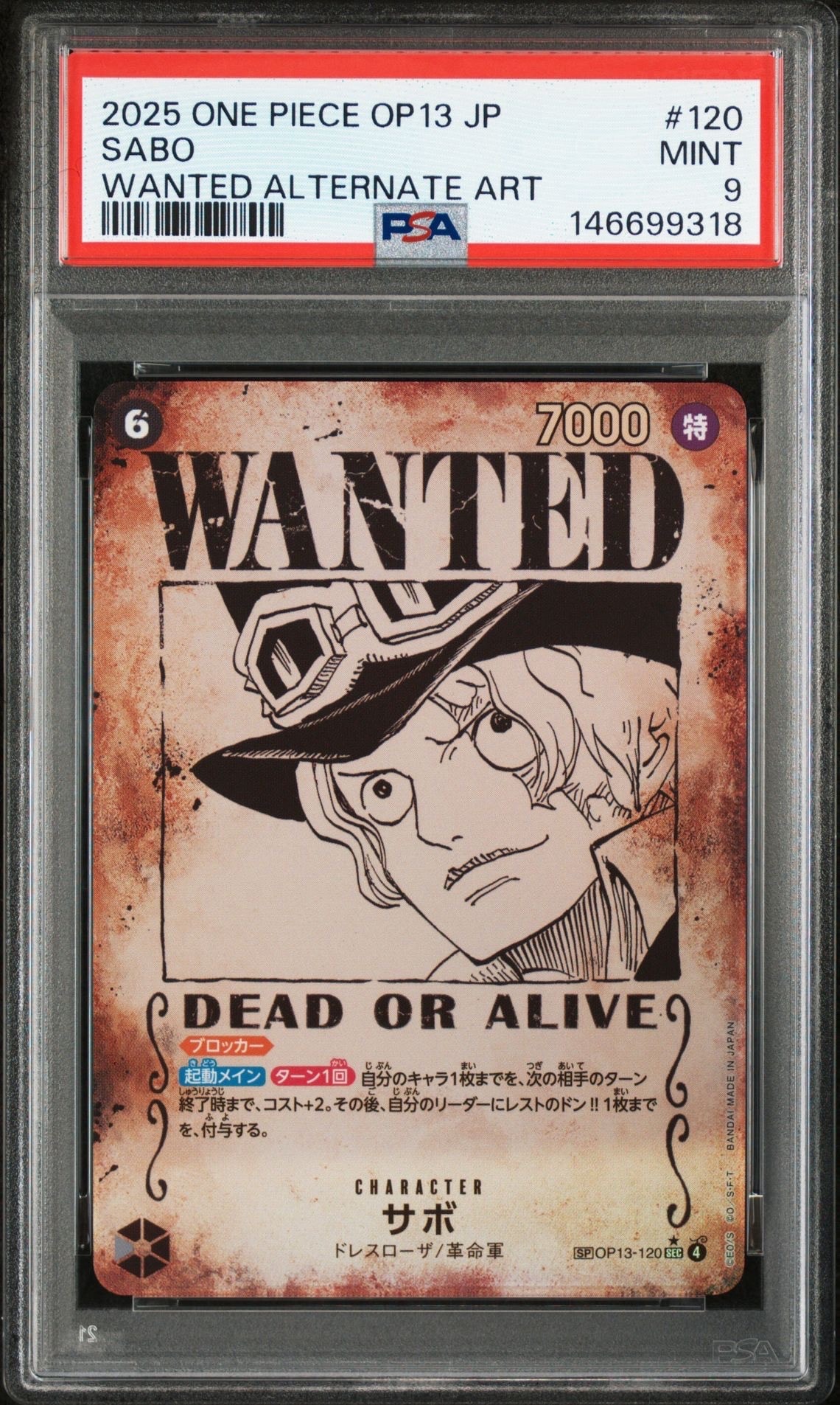 サボ　SP PSA9 OP13-118 OP13-SP(OP07-118) Sabo (SEC) – TCG Corner