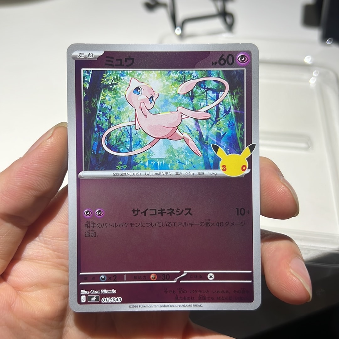 ミュウ [MF 011/040](構築デッキ「30th CELEBRATION プレミアムデッキセット エーフィ・ブラッキー」)