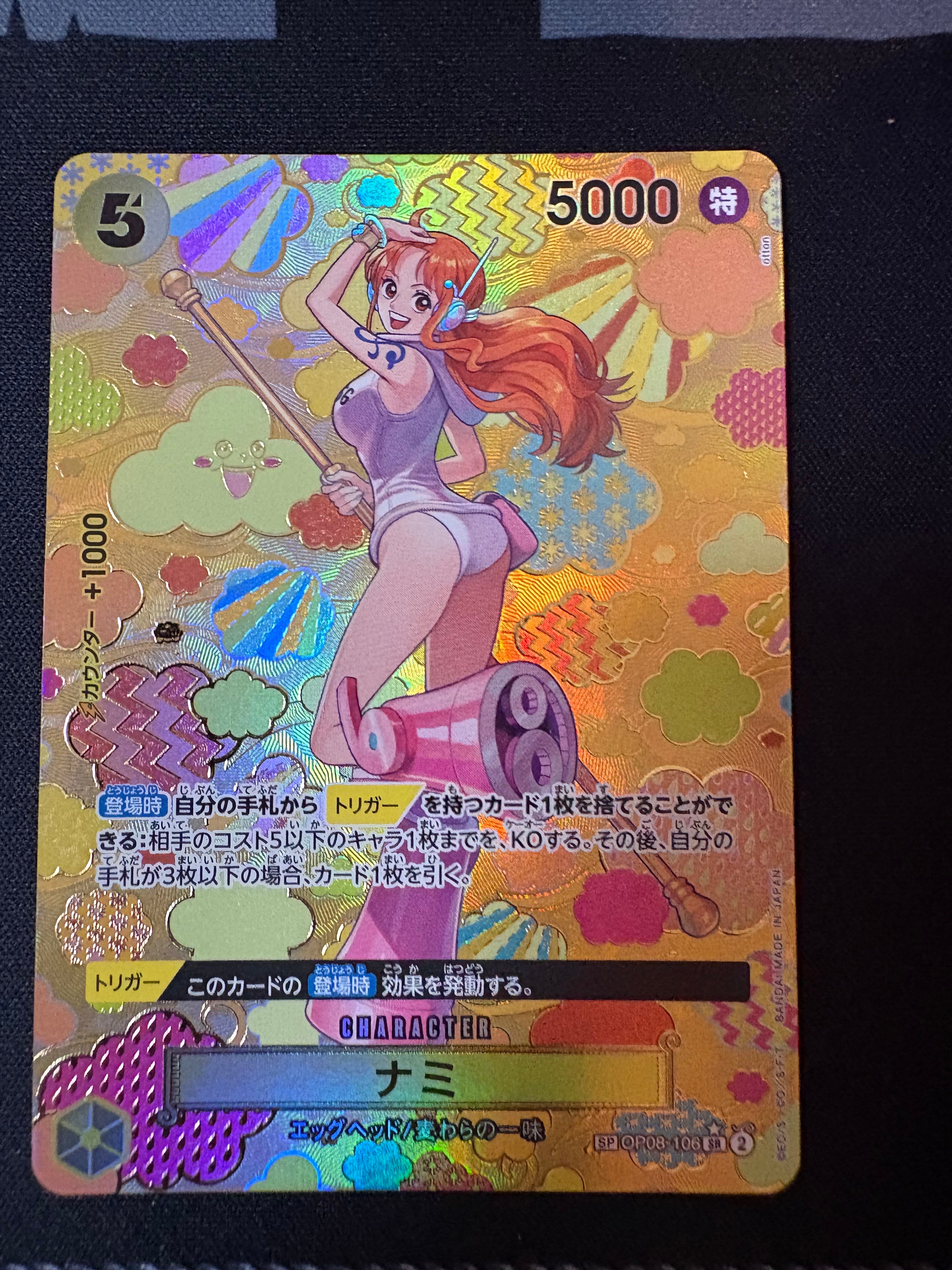ナミ SR-SPC [OP08-106](ブースターパック「新たなる皇帝」)の新品