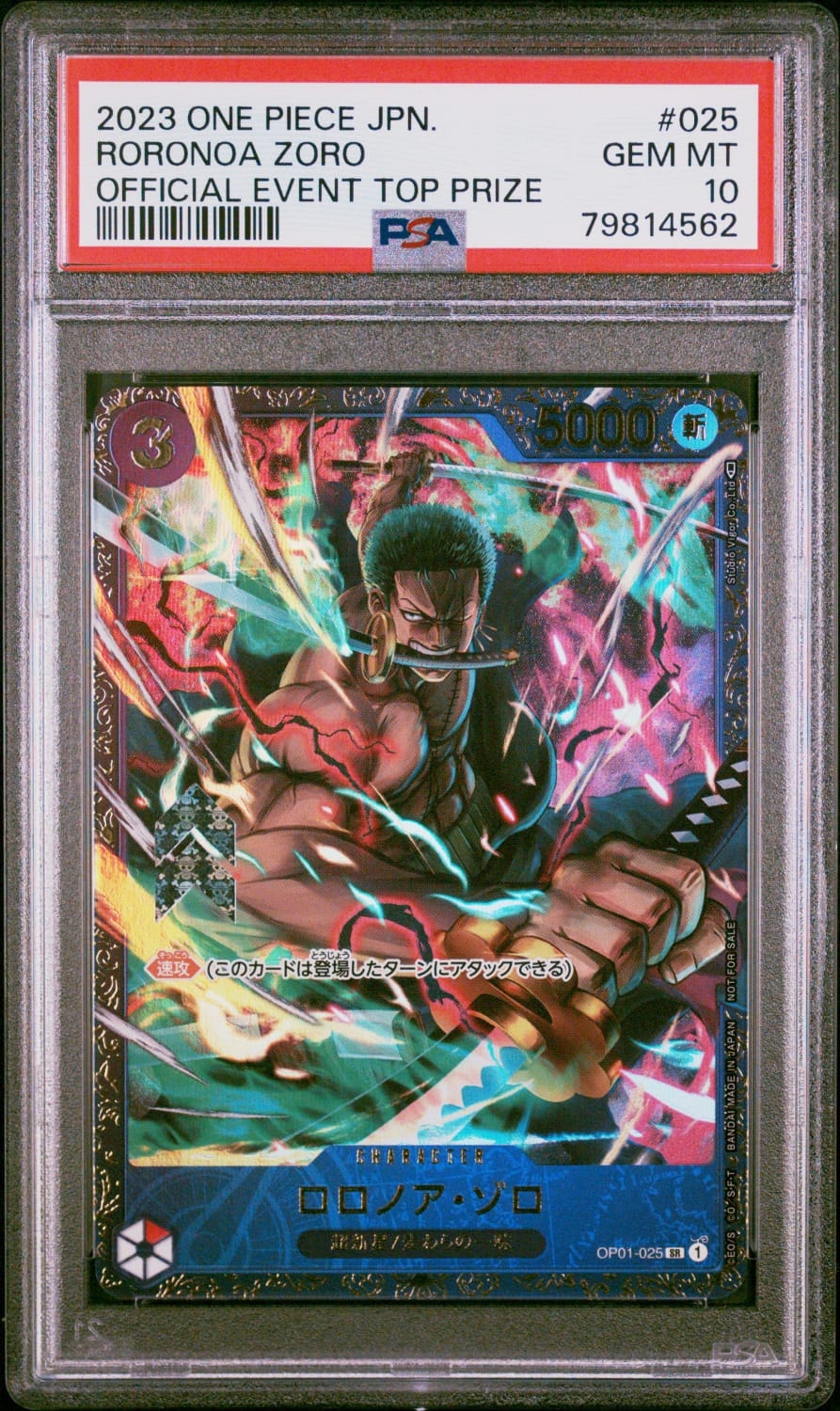 ロロノア・ゾロ SR [OP01-025] (フラッグシップバトル記念品)の新品