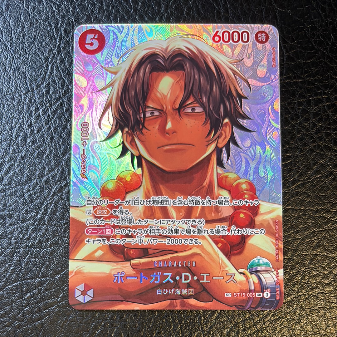 PSA10】ポートガス・D・エース SR [ST15-005](プロモーションカード