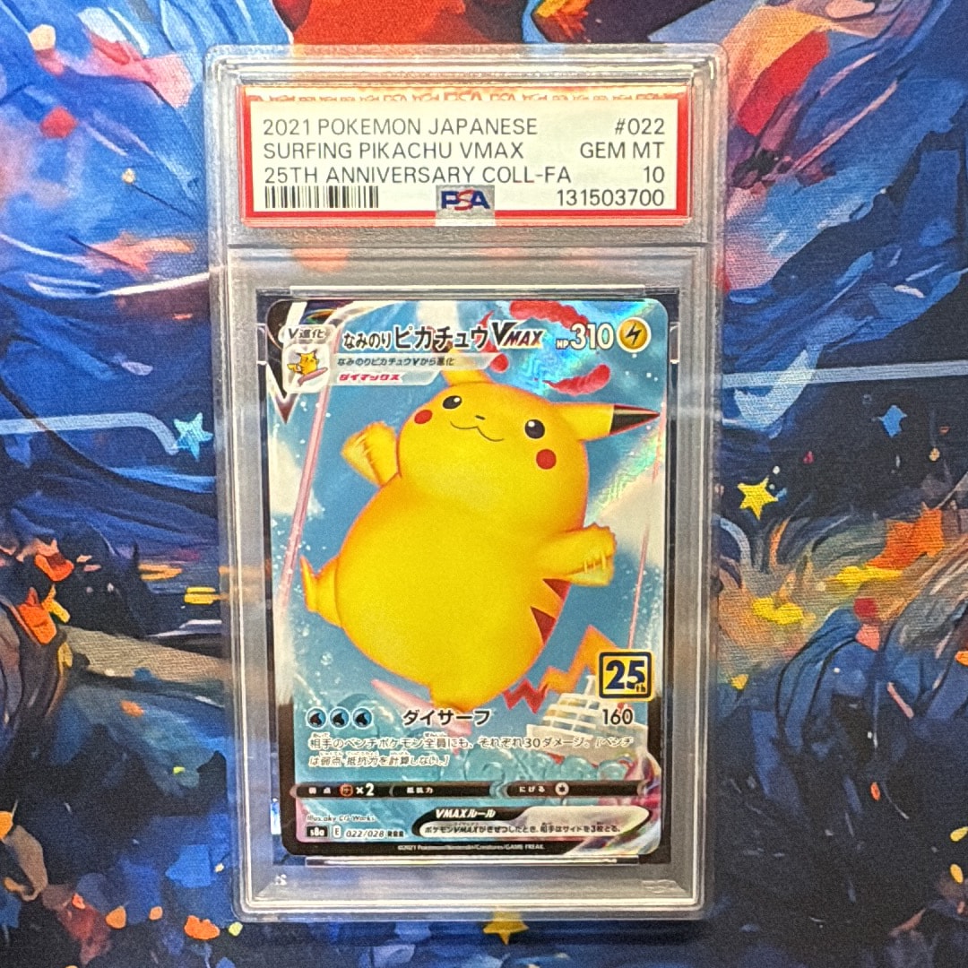 PSA10】なみのりピカチュウVMAX RRR[s8a 022/028](拡張パック「25th