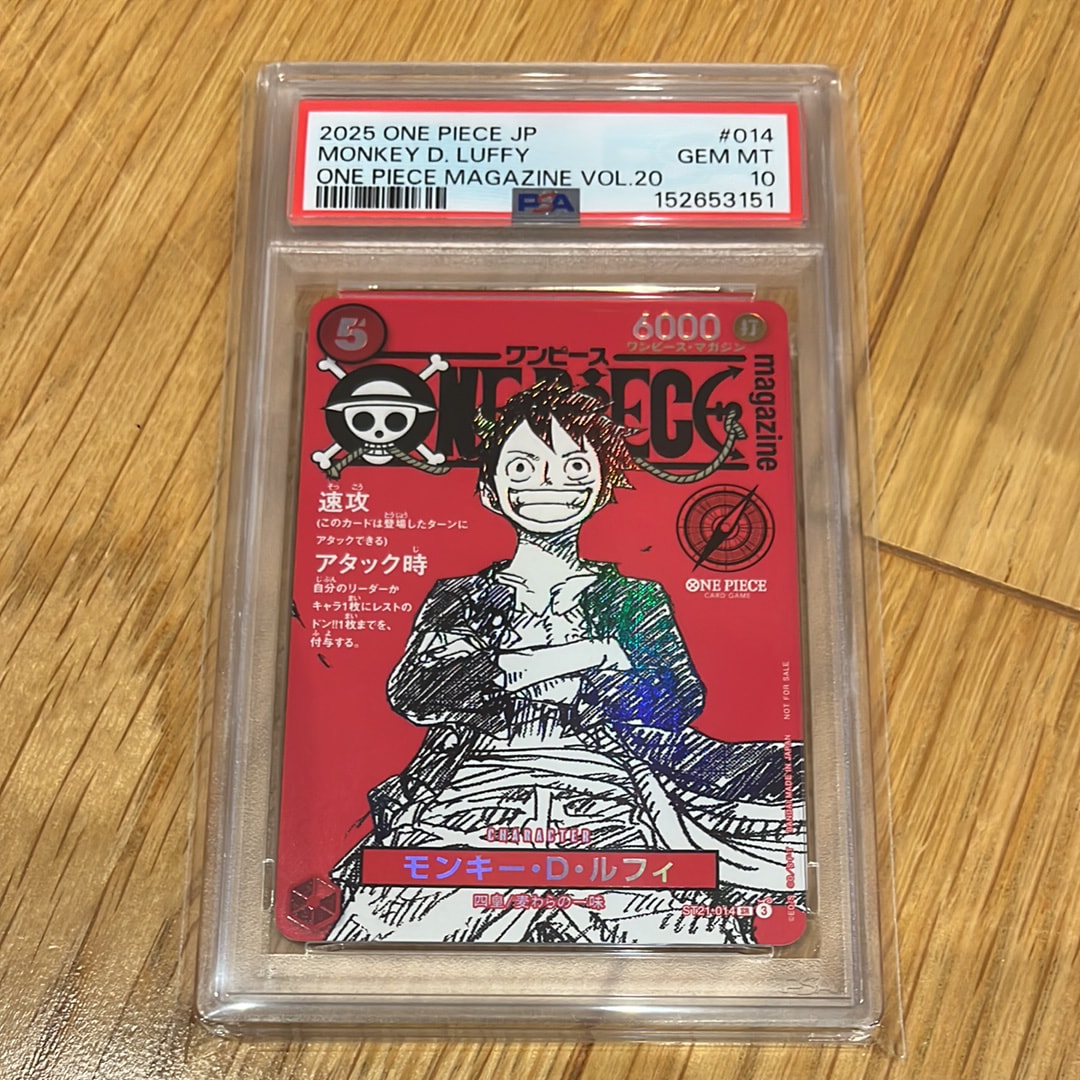 PSA10】モンキー・D・ルフィ SR [ST21-014](プロモーションカード