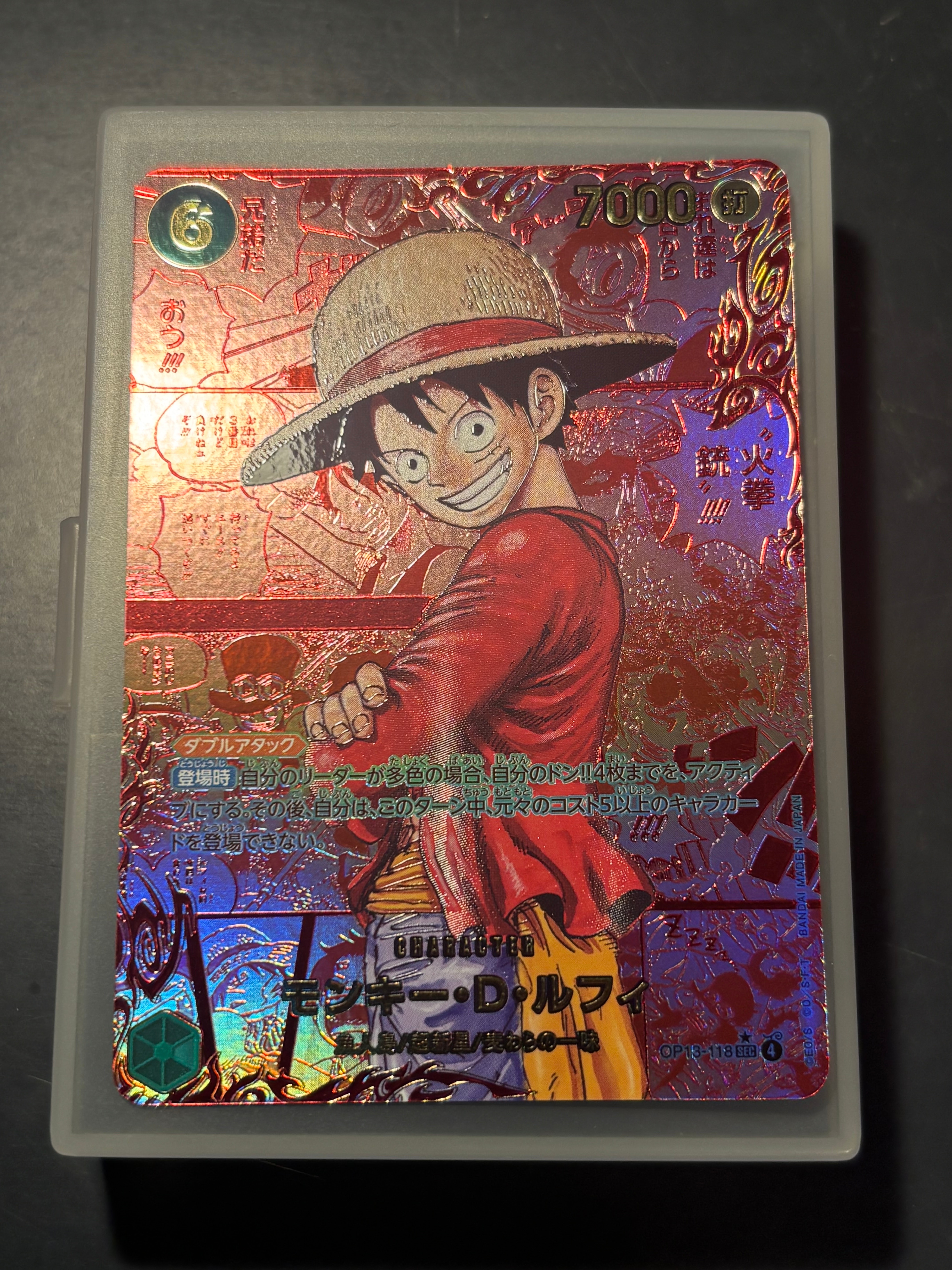 モンキー・D・ルフィ SEC-RSP (レッドコミパラ) [OP13-118](ブースターパック「受け継がれる意志」)