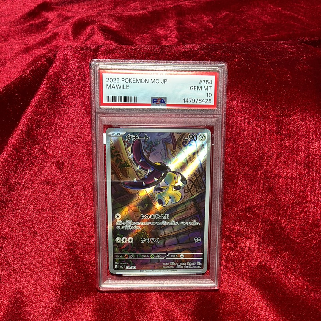ダークライ :1ED [CP5 024/036](コンセプトパック 「幻・伝説ドリーム