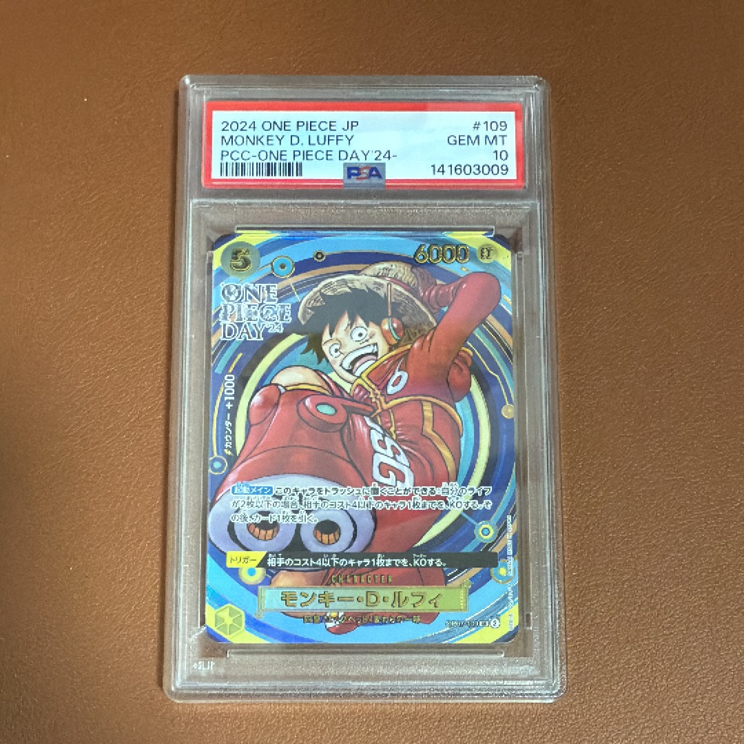 モンキー・D・ルフィ SR (未開封) [OP07-109](プロモーションカード