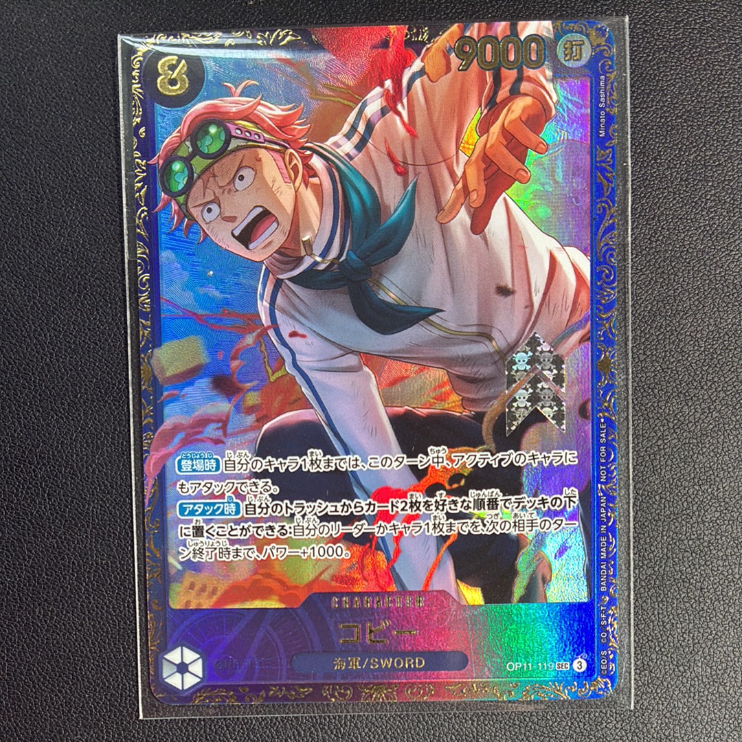 PSA10】“火炎”が許さねェってよ!! R [OP13-019](プロモーションカード