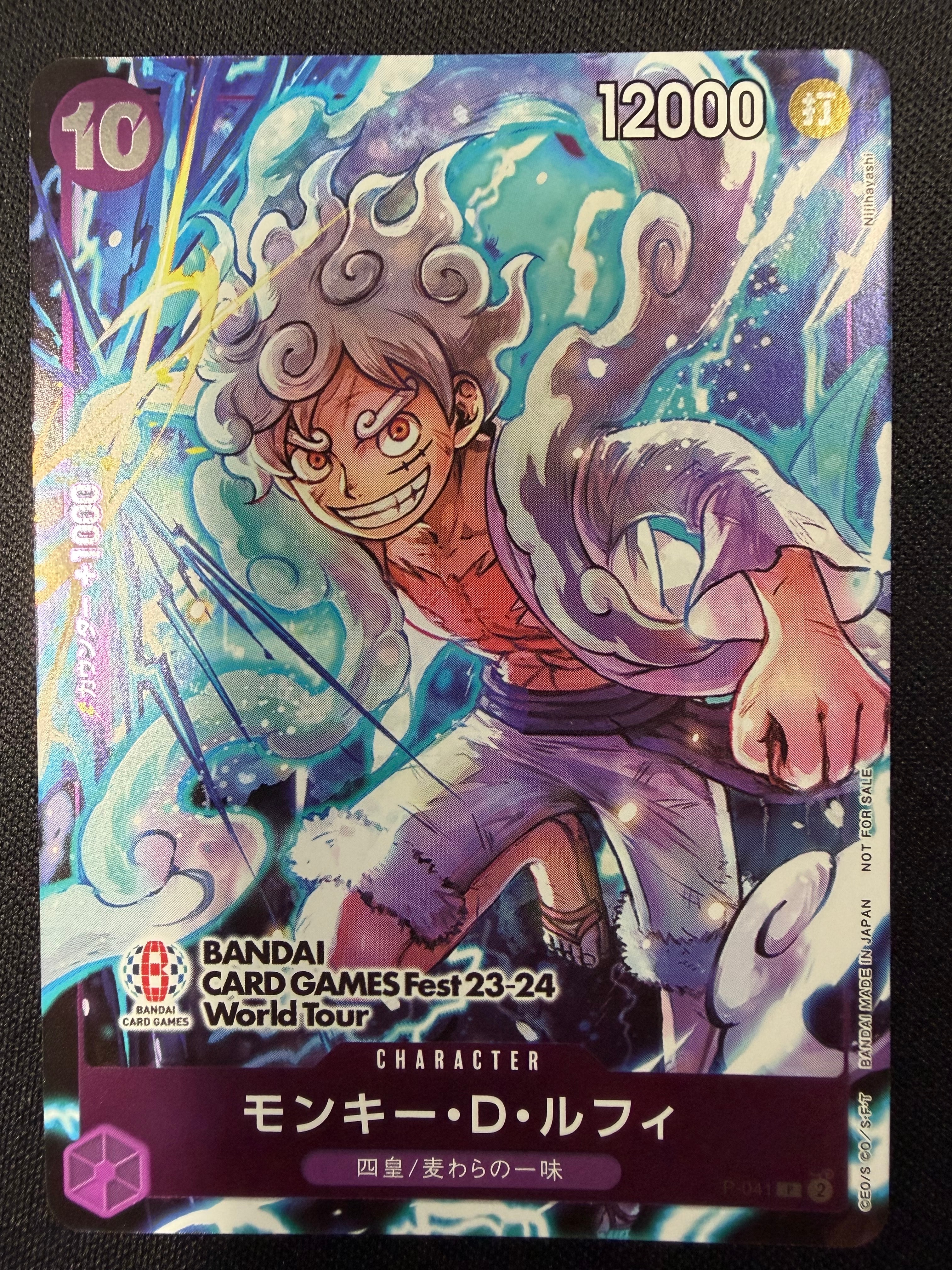 モンキー・D・ルフィ P [P-041] (BANDAI CARD GAMES Fest23-24 World Tour)