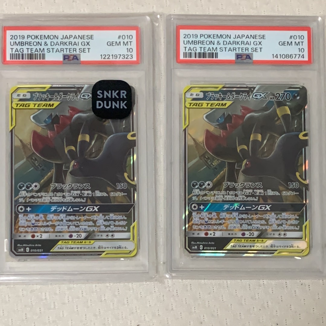 ブラッキー&ダークライGX [SMM 010/031](スターターセット TAG TEAM GX