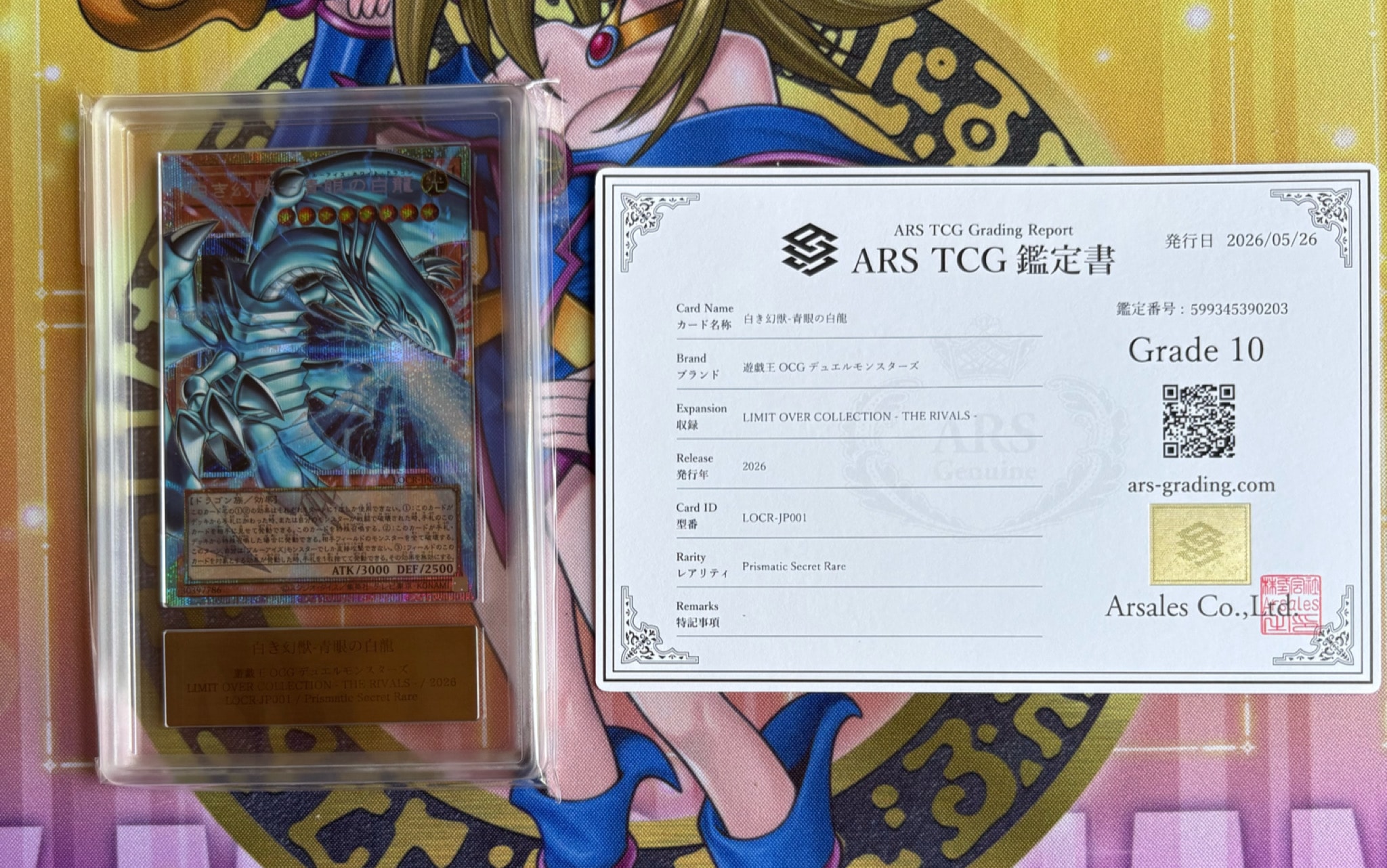 PSA10】トークン (闇遊戯) UR [TK03-JP001](トークンパック Vol.3) 1枚