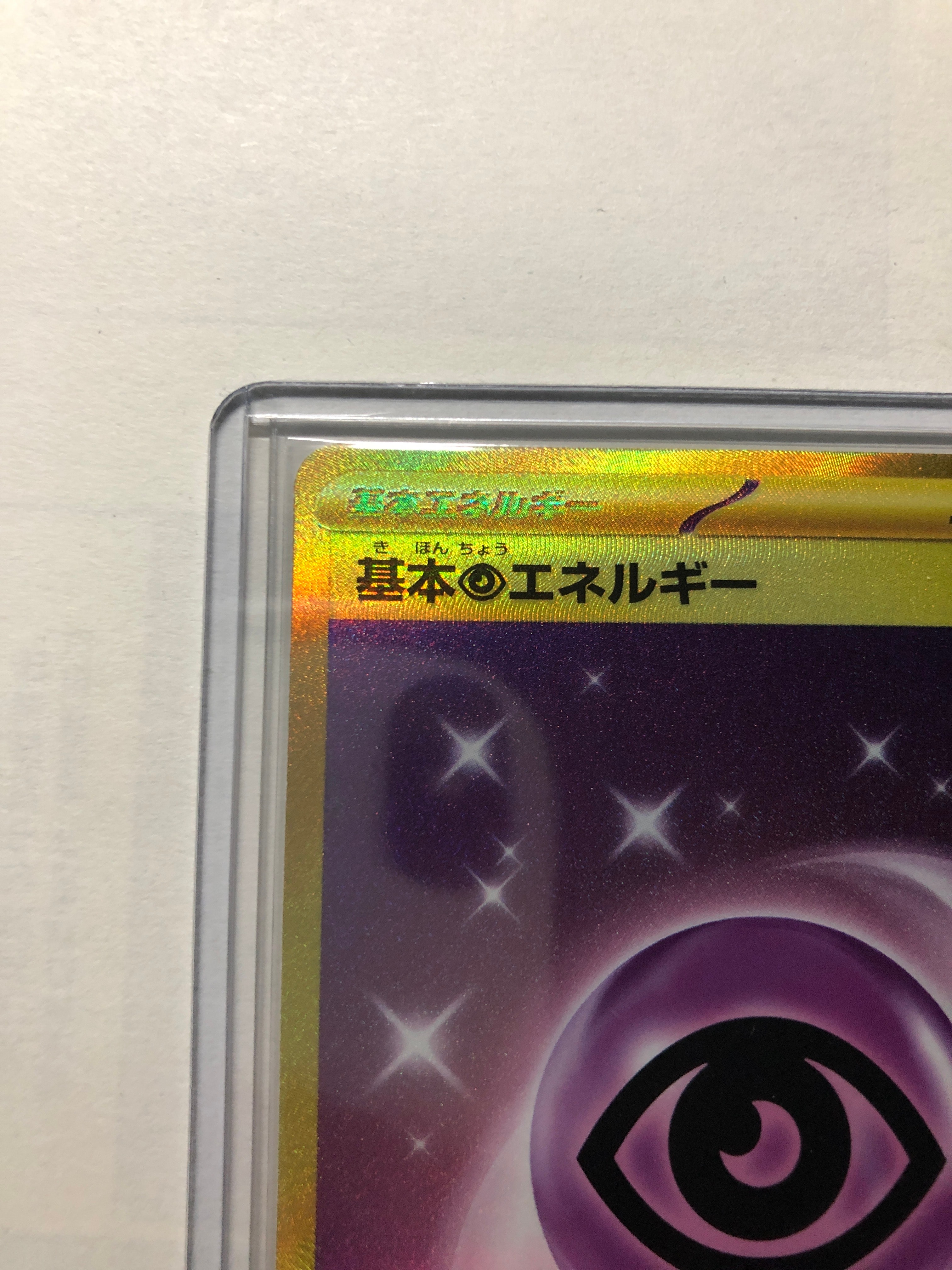 metang pokemon card Pokémon Basic Energy Card UR 210/165 Pokemon 151 SV2a Japanese – Hikaru main image 0