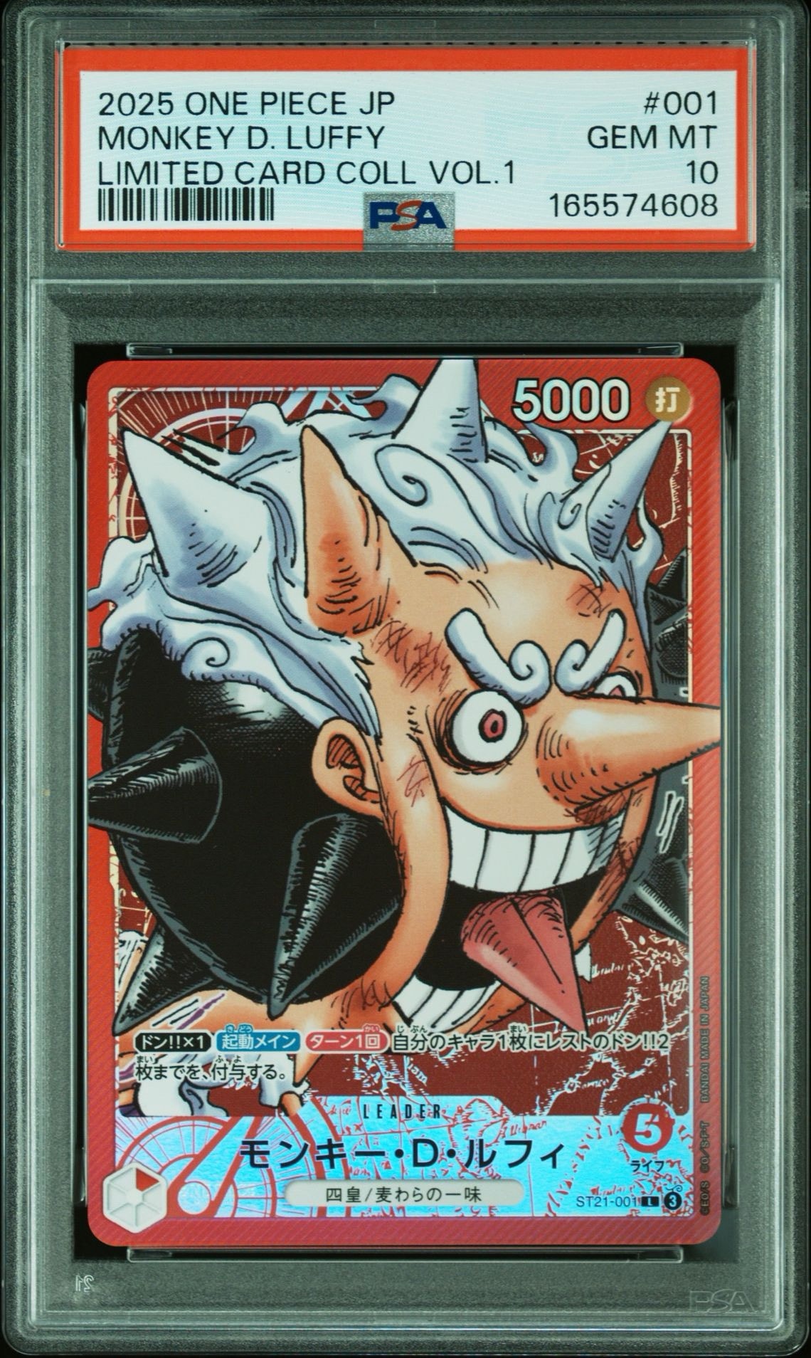 PSA10】モンキー・D・ルフィ L [ST21-001](リミテッドカード