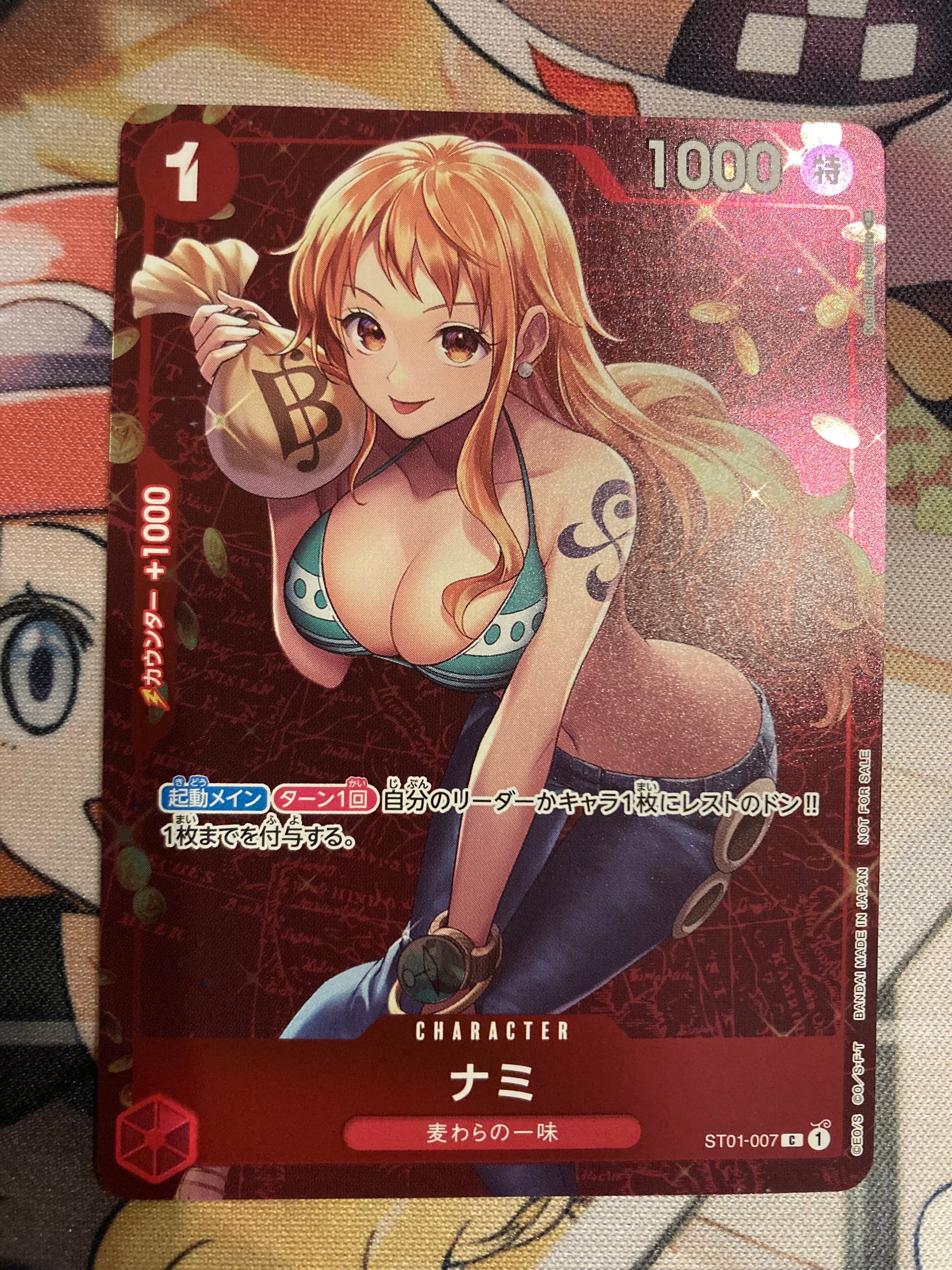 ナミ P [ST01-007]  (スタンダードバトル 優勝記念品)