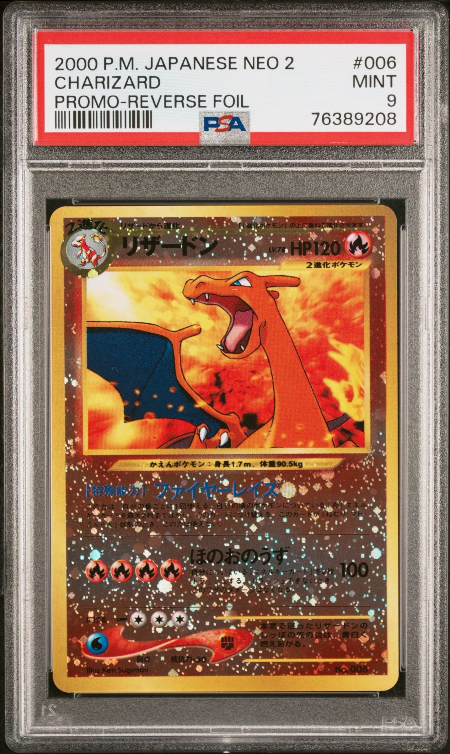 PSA10】カビゴン [CLF 016/032](ポケモンカードゲーム Classic) 1枚の