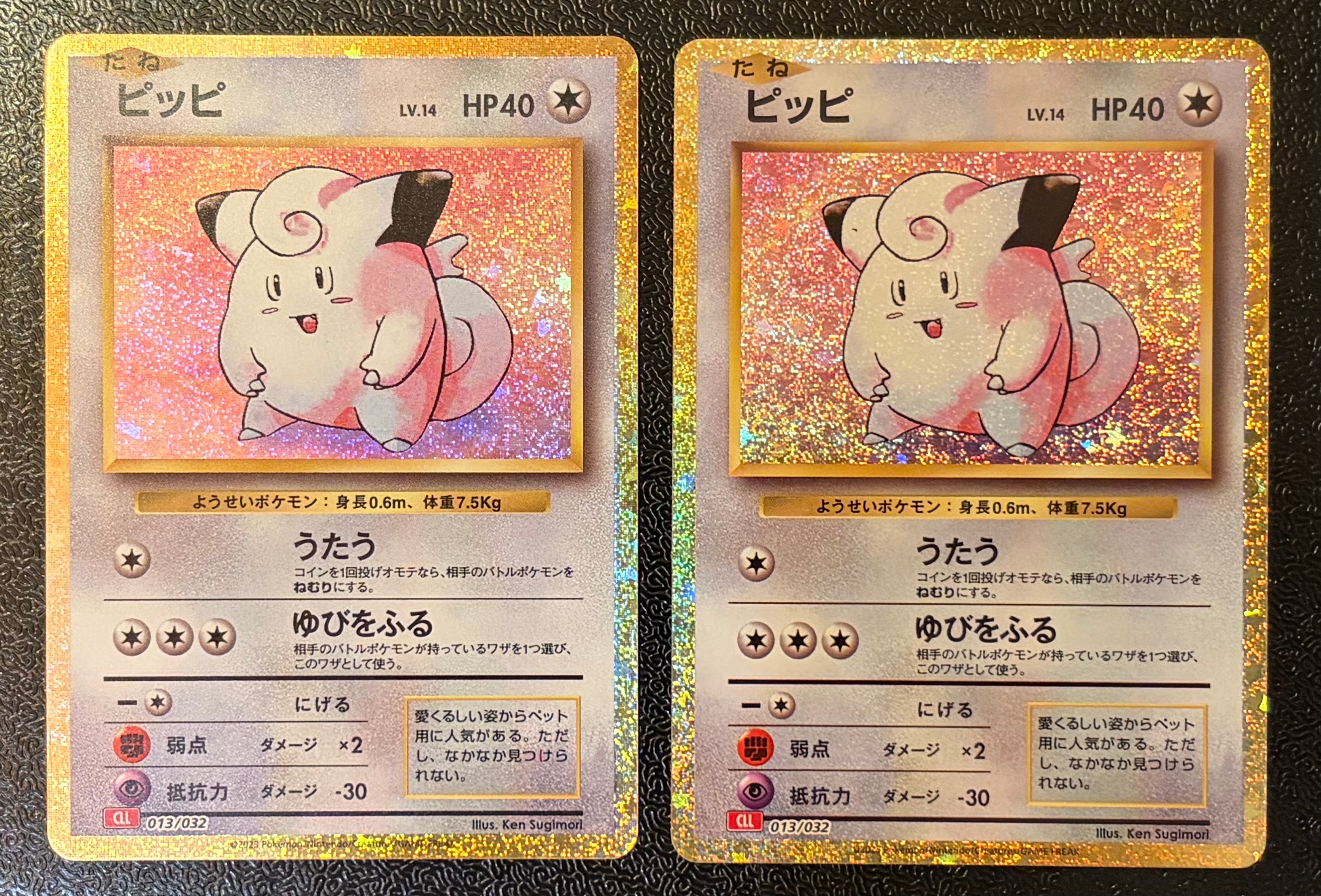 PSA10】ピカチュウ AR[SV2a 173/165](強化拡張パック「ポケモンカード