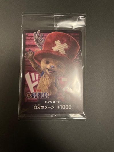 ドン!!カード (トニートニー・チョッパー)(プロモーションカード「ネットフリックスシリーズ 実写ドラマ版 特別デザイン」)