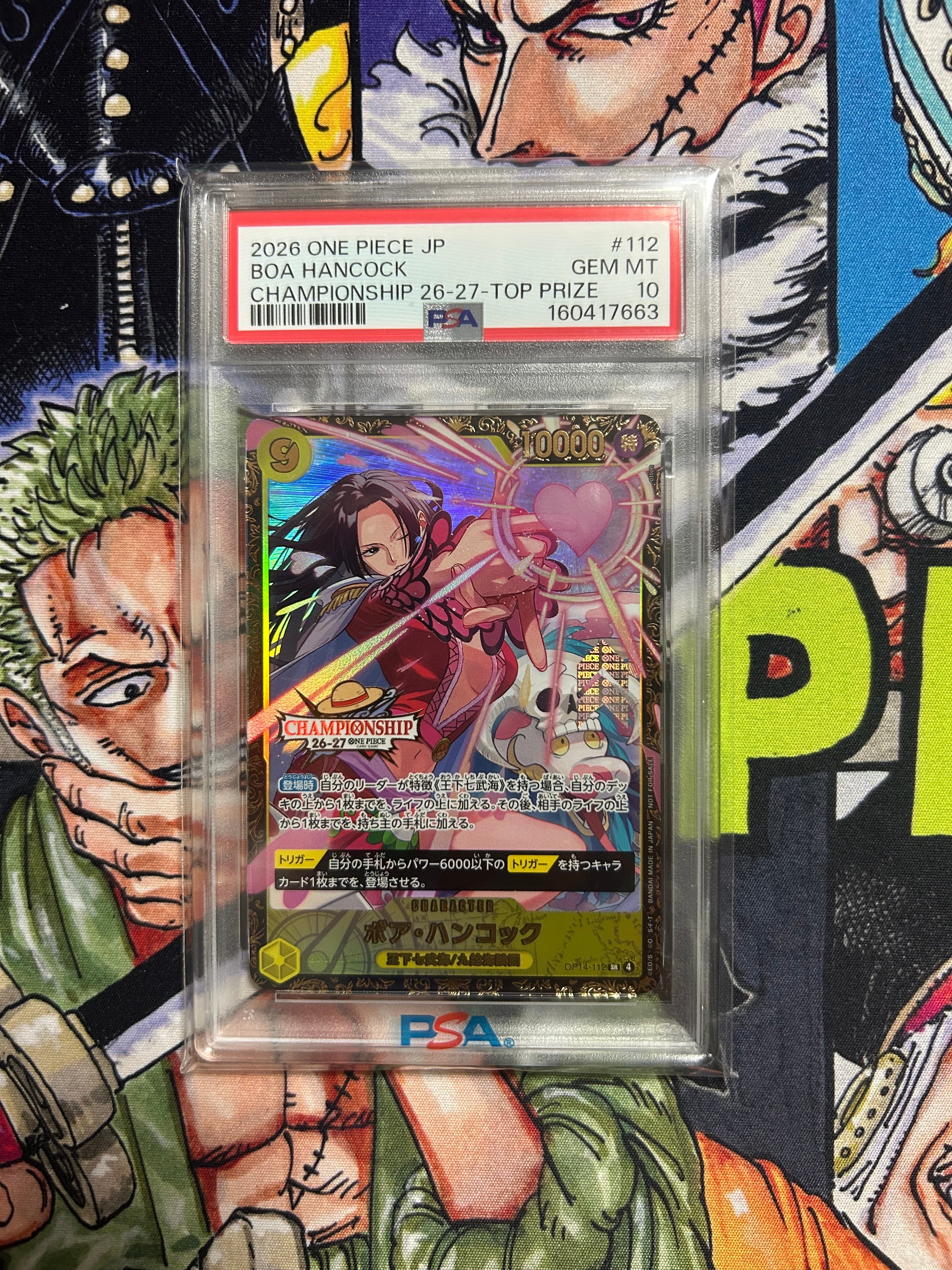 ボア・ハンコック OP14-112 PSA10 PSA 10 Boa Hancock OP14-112 SP SR The Azure Sea's Seven ONE PIECE
