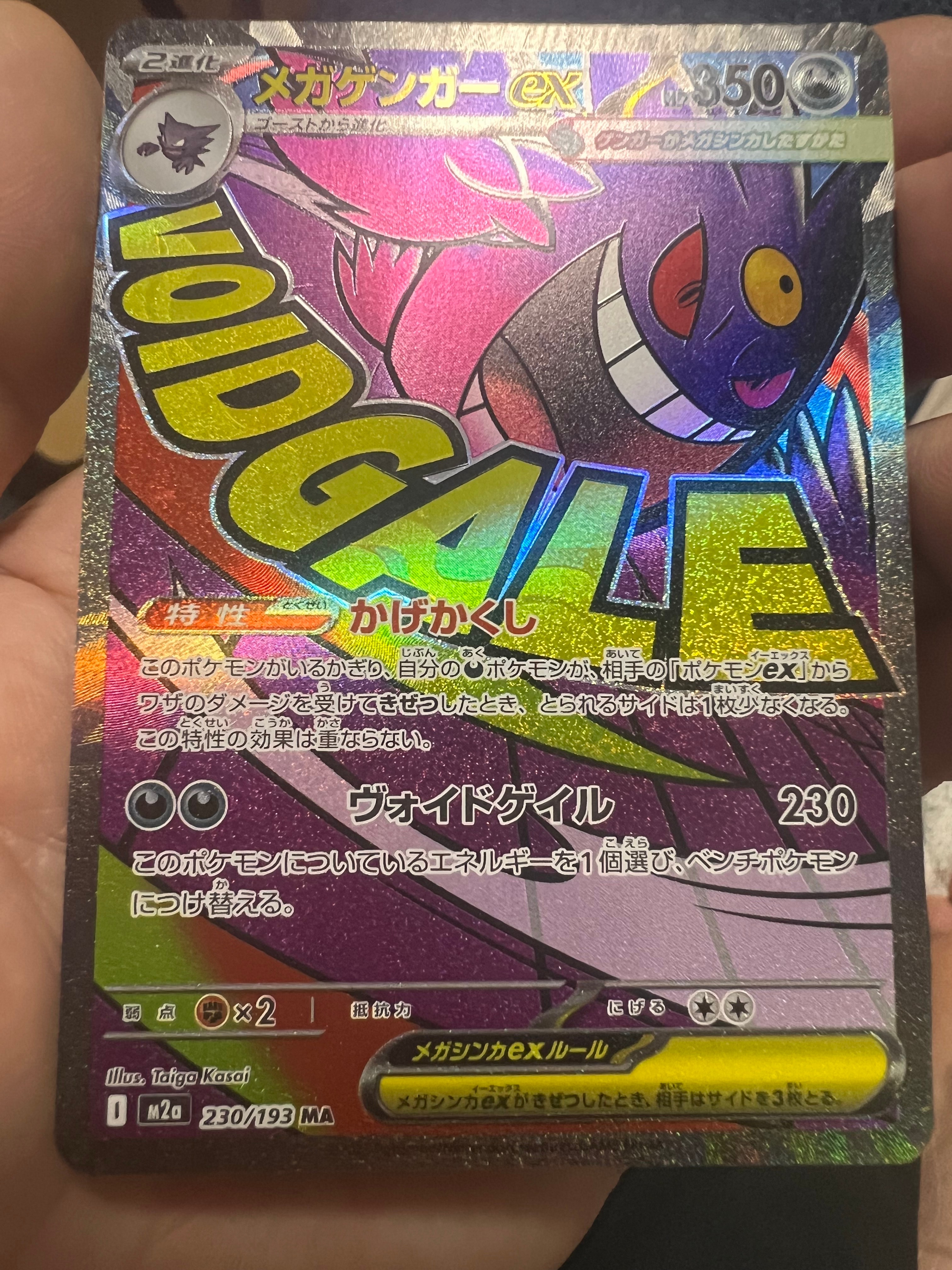 本格派ま！ PSA10 ミュウツー 旧裏 PMCG No.150 クイックスターター