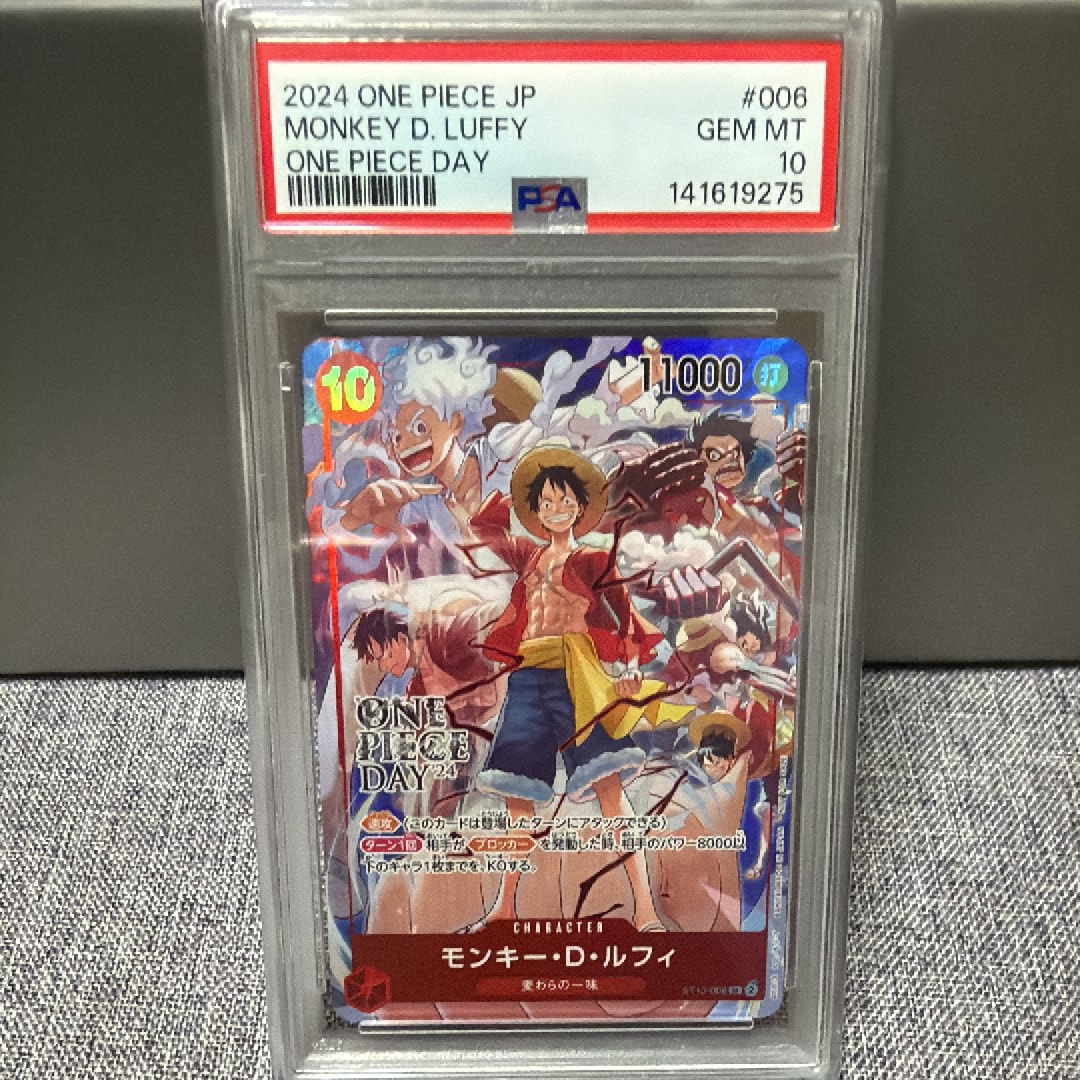 モンキー・D・ルフィ SR [ST10-006](プロモーションカード「ONE PIECE DAY'24 来場者特典」)