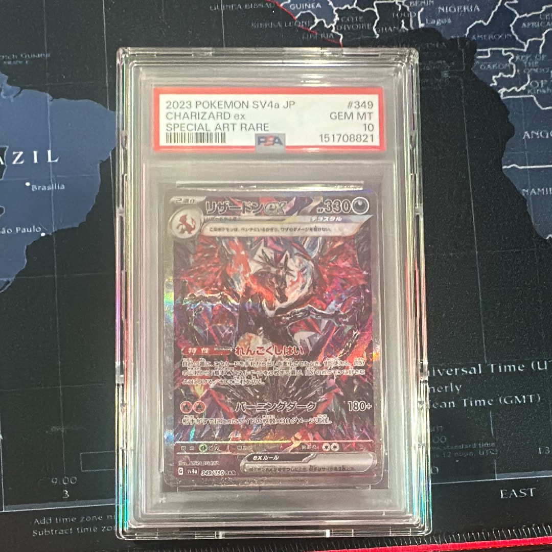 リザードンex SAR [SV4a 349/190](ハイクラスパック「シャイニートレジャーex」)