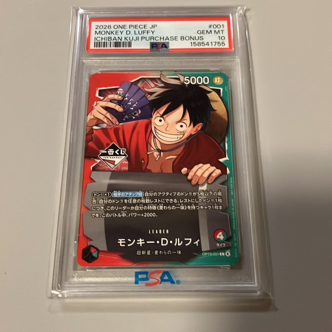 PSA10】モンキー・D・ルフィ L :開封済 [OP13-001](プロモーション