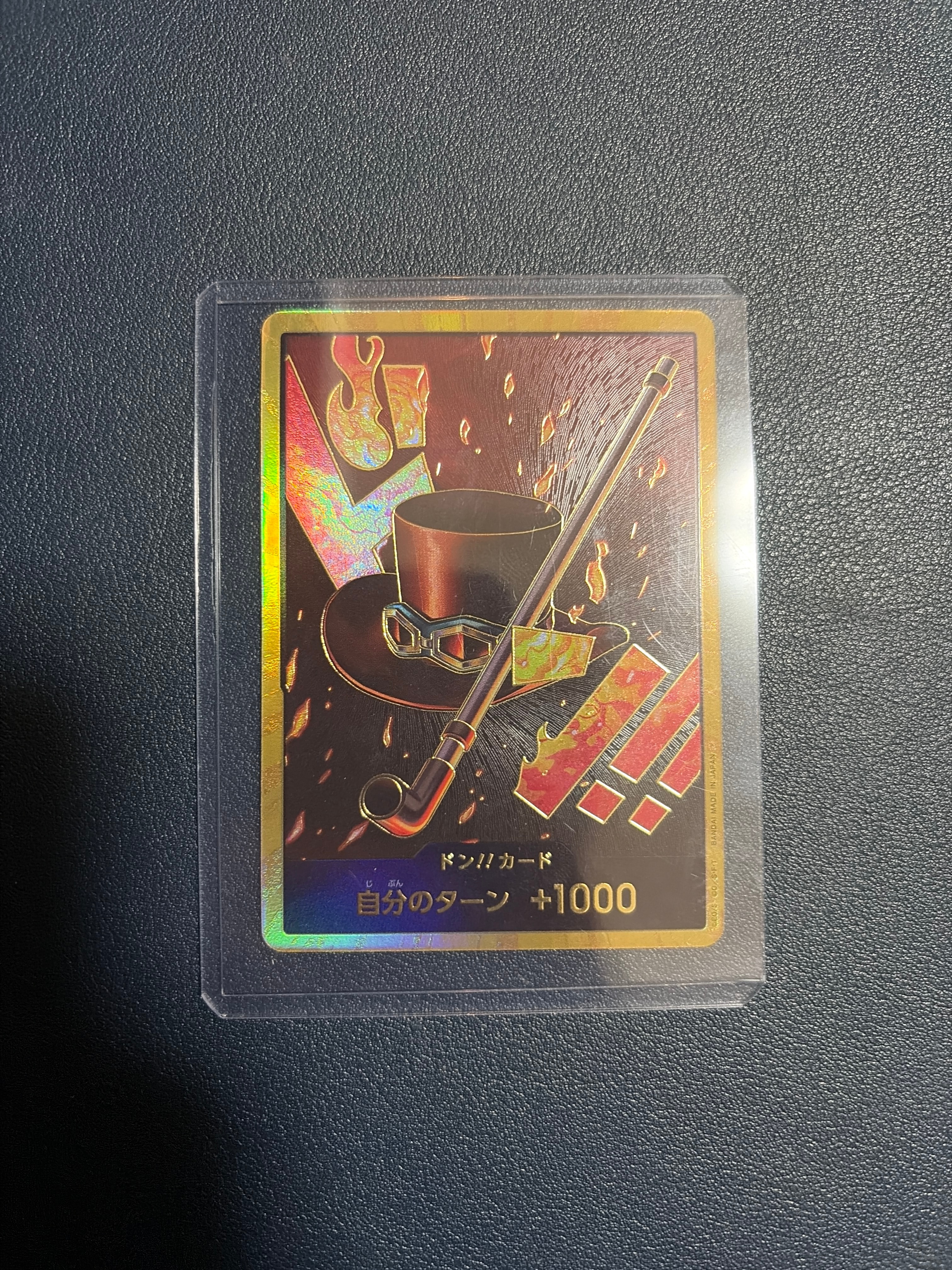 ドン!!カード : サボ スーパーパラレル (プレミアムブースター「ONE PIECE CARD THE BEST」)