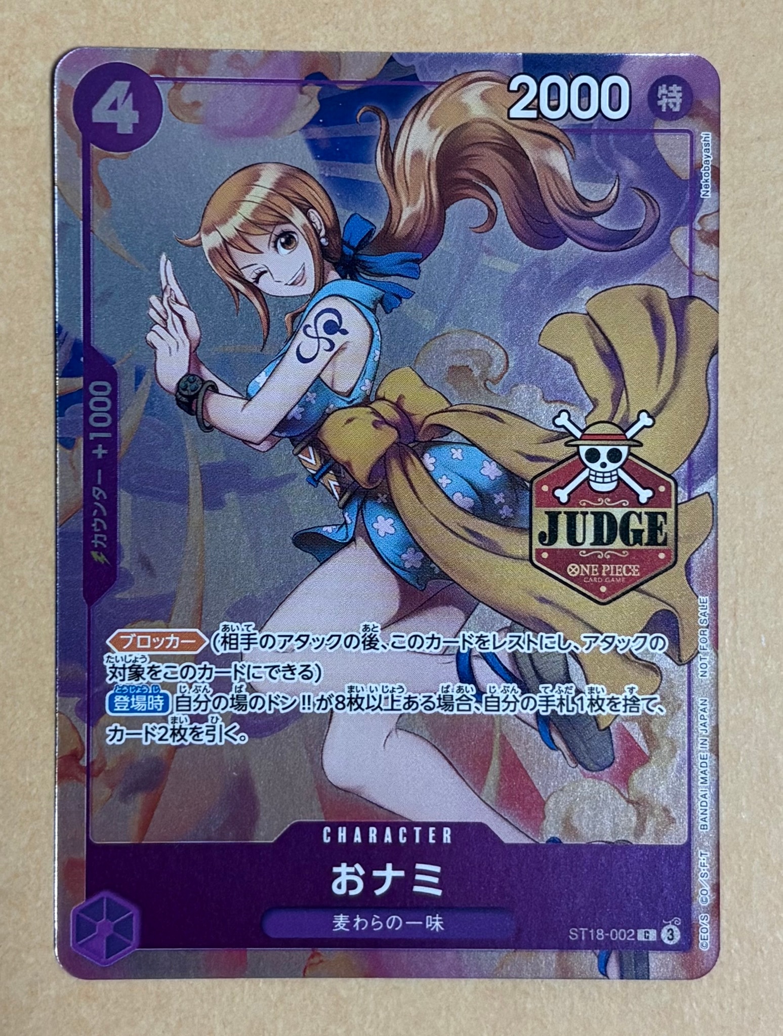 PSA10】おナミ C [ST18-002](プロモーションカード「公認ジャッジ