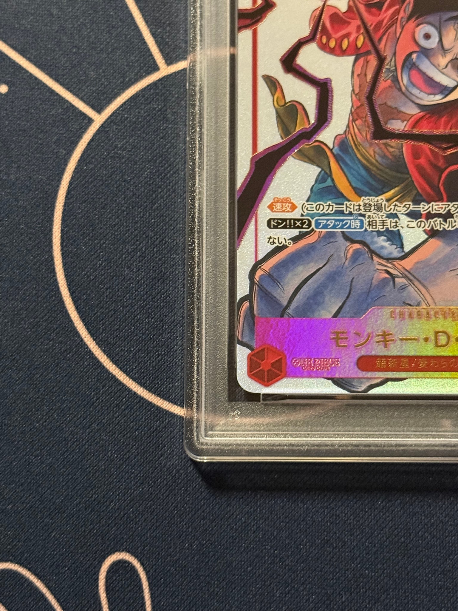 PSA10】モンキー・D・ルフィ SR [ST01-012](プロモーションカード