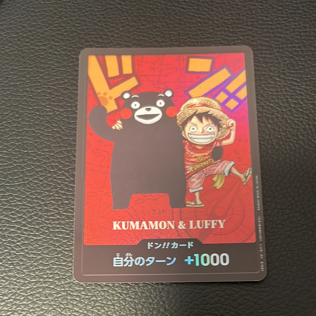 ドン!!カード : くまモン&ルフィ (プレミアムカードコレクション「熊本県スペシャル」)