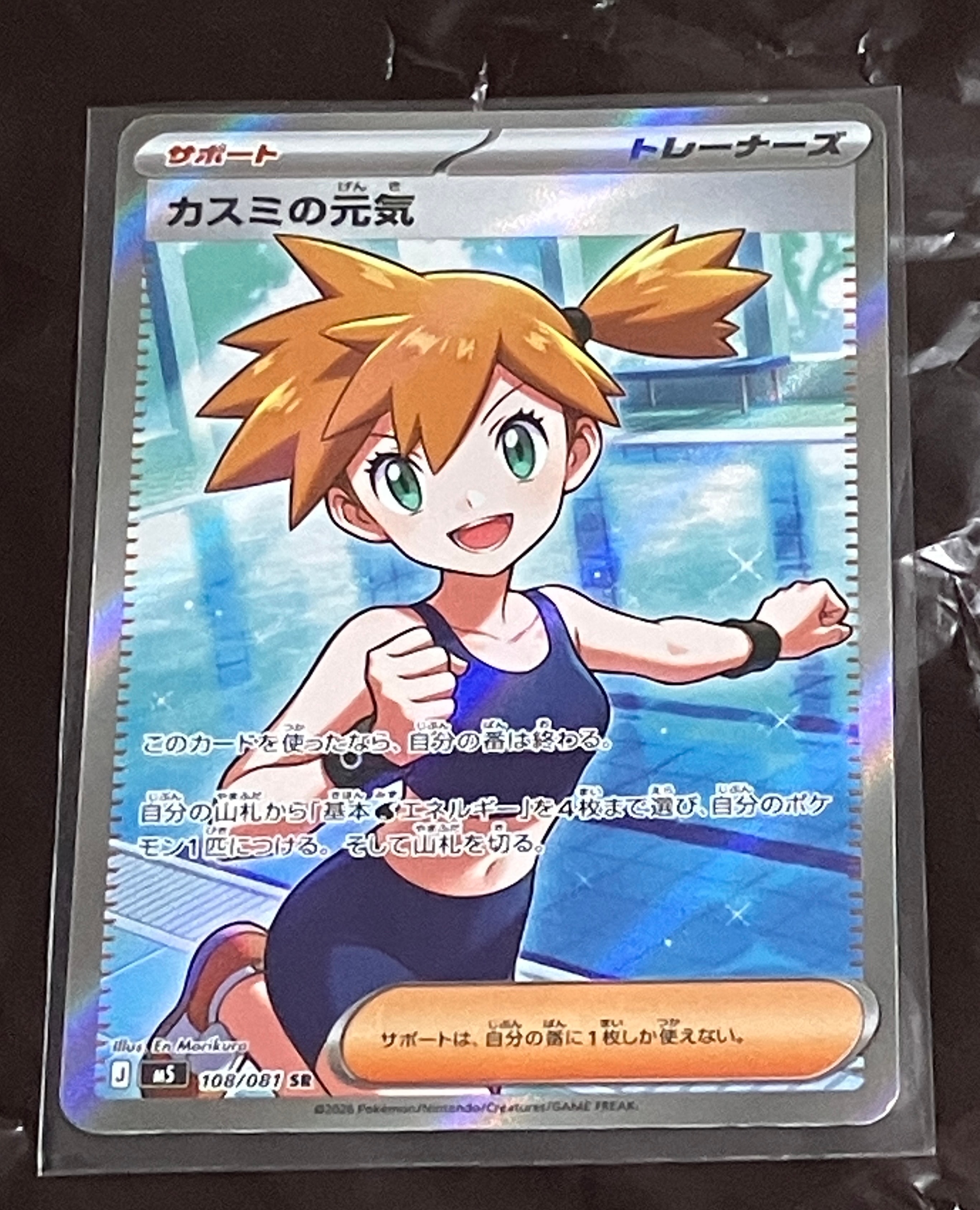 リザードンex SR[SV2a 185/165](強化拡張パック「ポケモンカード151