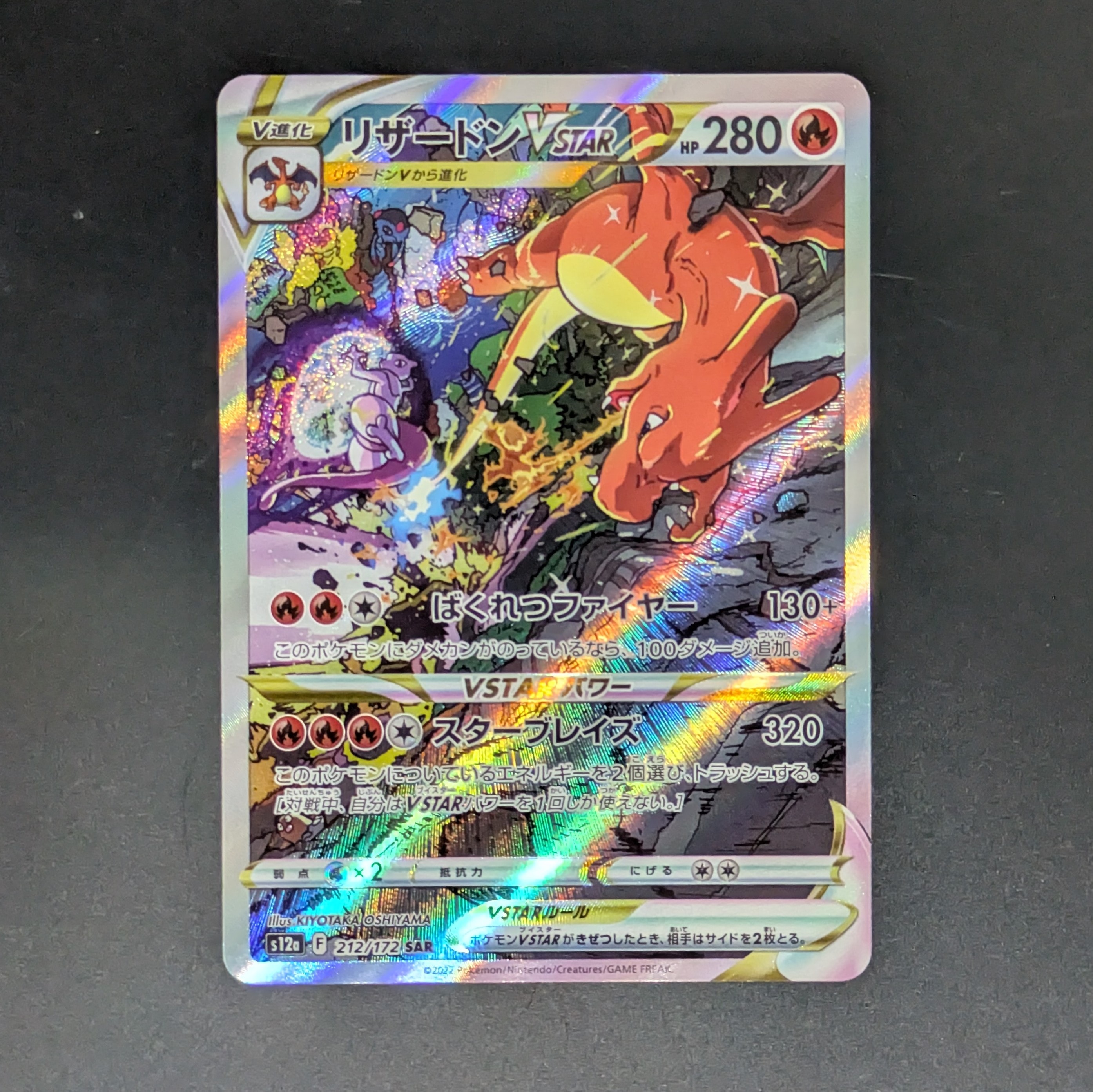 PSA10】イーブイ: プロモ [SV-P 032](「 ポケカでカジュアルバトル