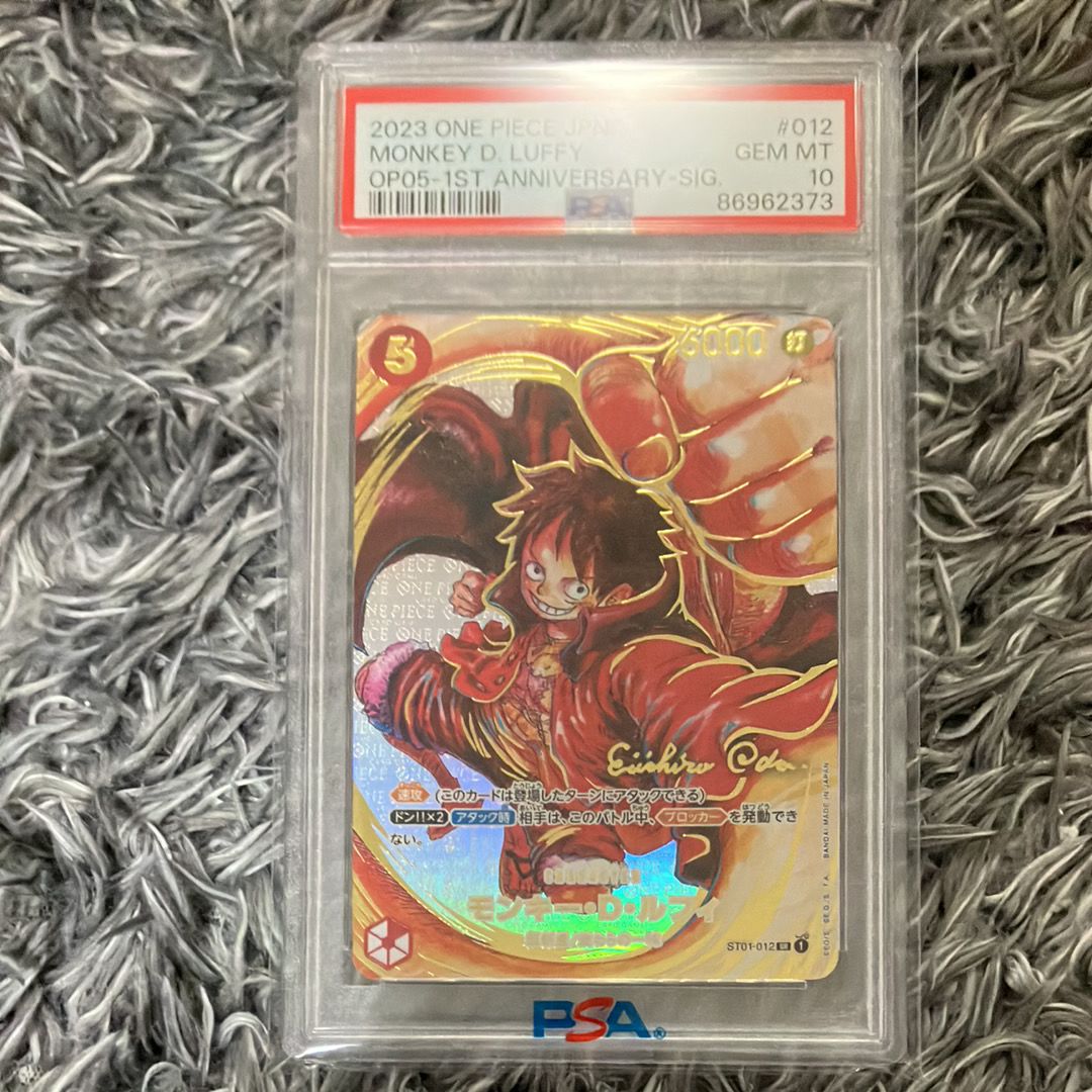 モンキー・D・ルフィ SR-P (サインルフィ) [ST01-012] (ブースターパック 新時代の主役)