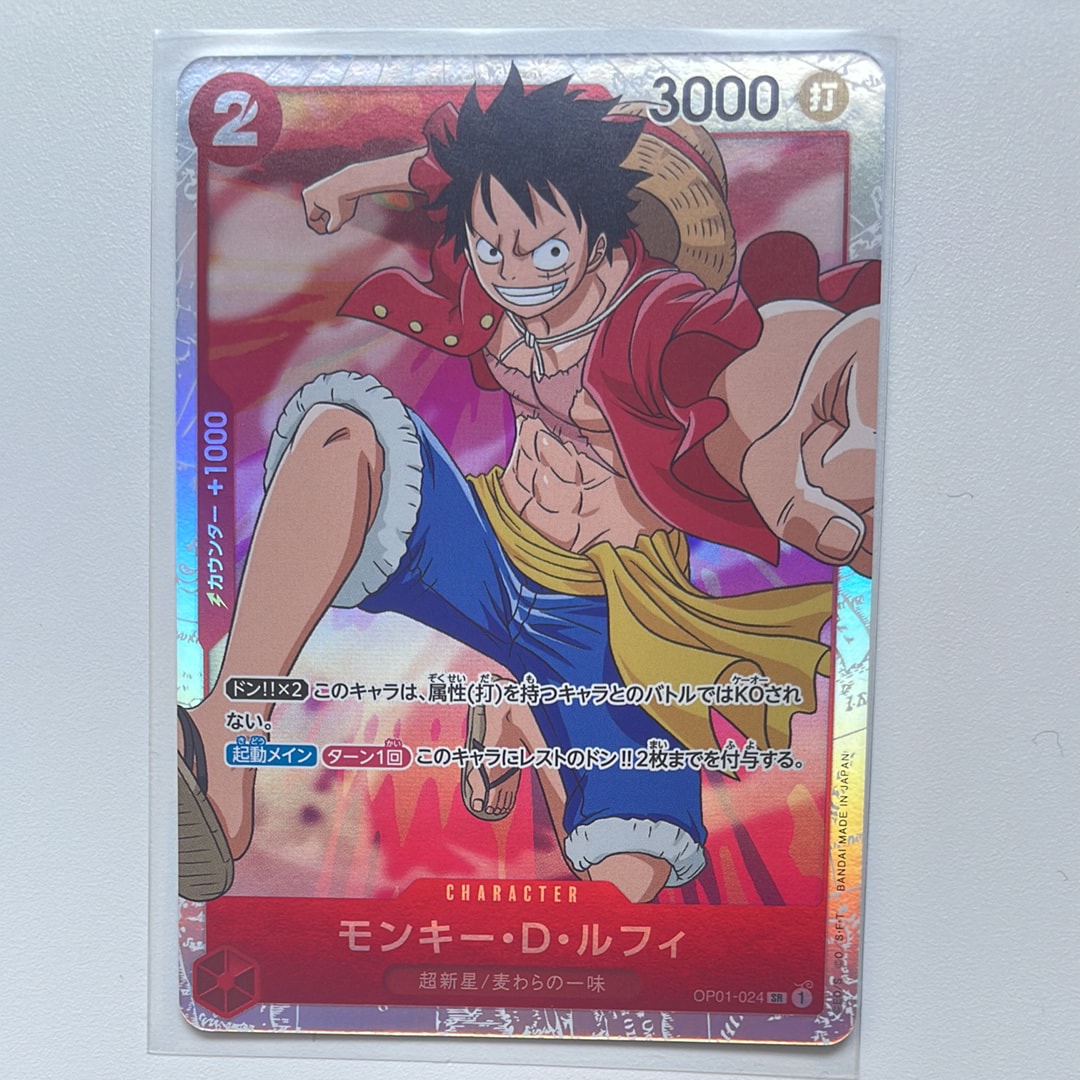 PSA10】モンキー・D・ルフィ SR-P [OP01-024] (ブースターパック