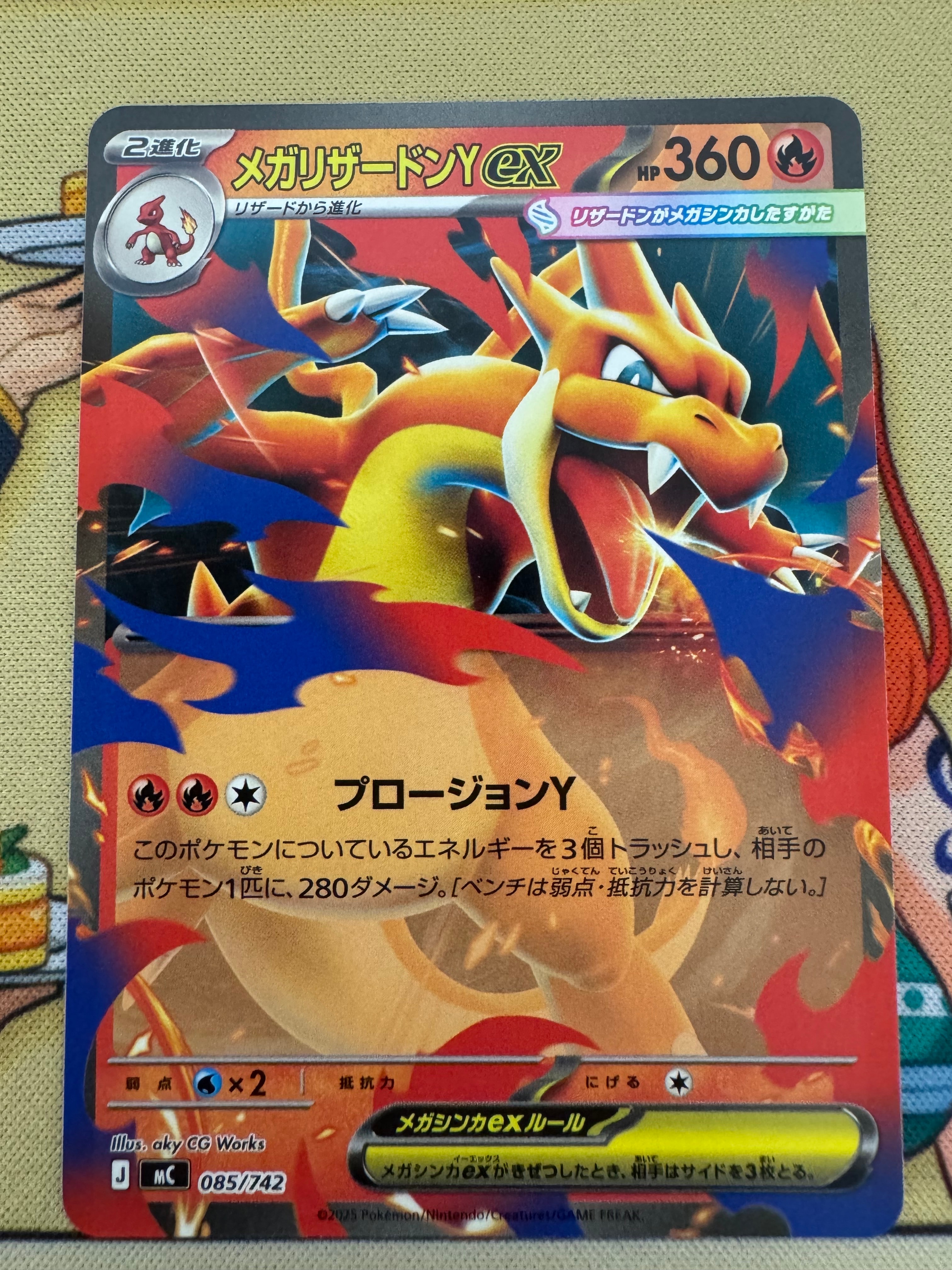 PSA10】レックウザ [M2a 127/193](ハイクラスパック「MEGAドリームex