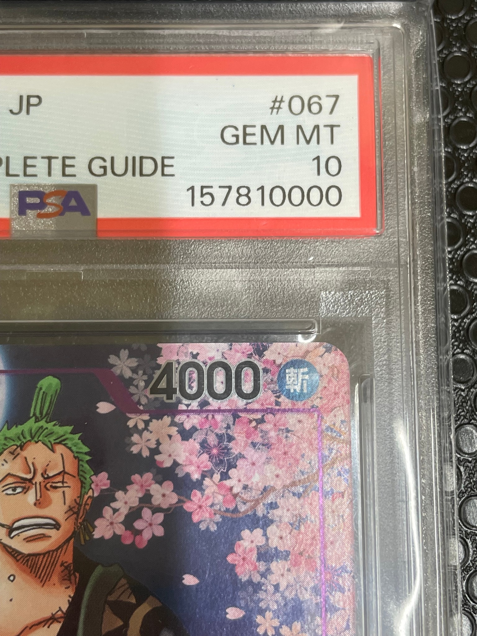ゾロ十郎 R [OP05-067](プロモーションカード「ONE PIECE CARD GAME 2nd ANNIVERSARY COMPLETE GUIDE」)