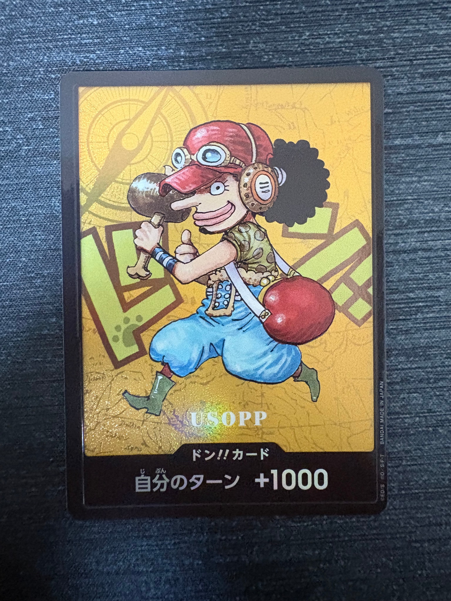 ドン!!カード : ウソップ (プレミアムカードコレクション「熊本県スペシャル」)