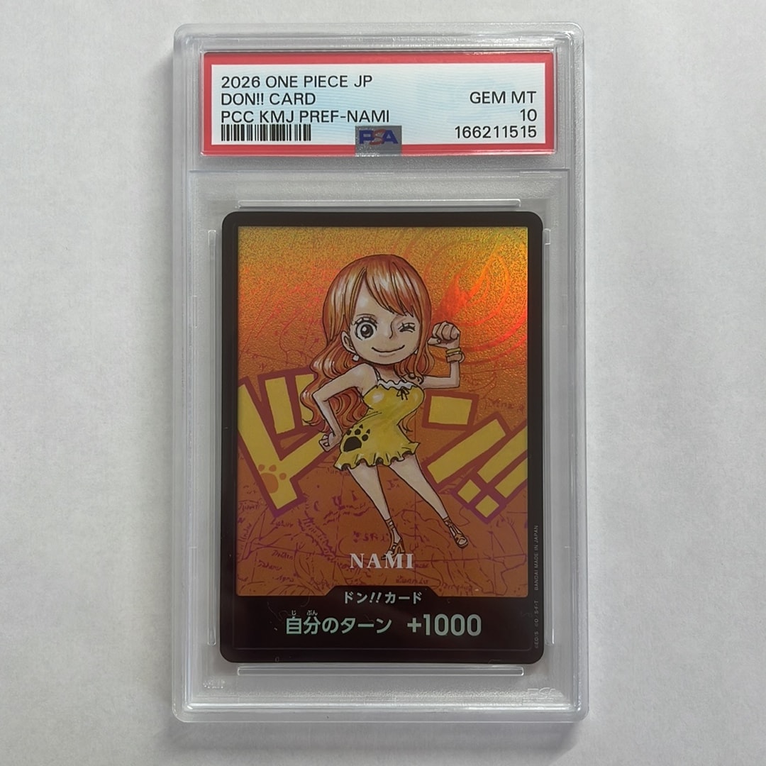 ドン!!カード : ナミ (プレミアムカードコレクション「熊本県スペシャル」)