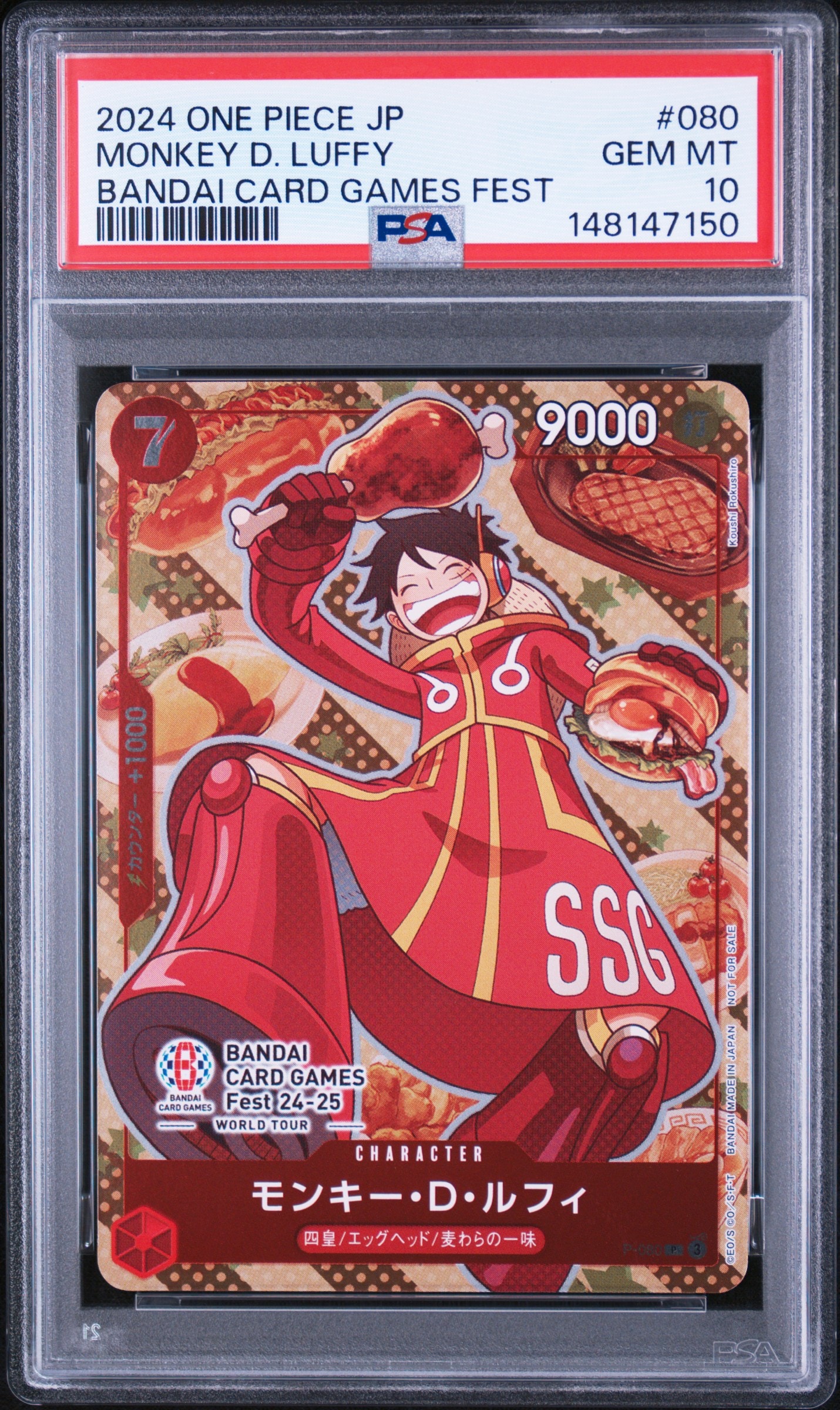 モンキー・D・ルフィ P [P-080](プロモーションカード「BANDAI CARD GAMES Fest24-25 World Tour」)