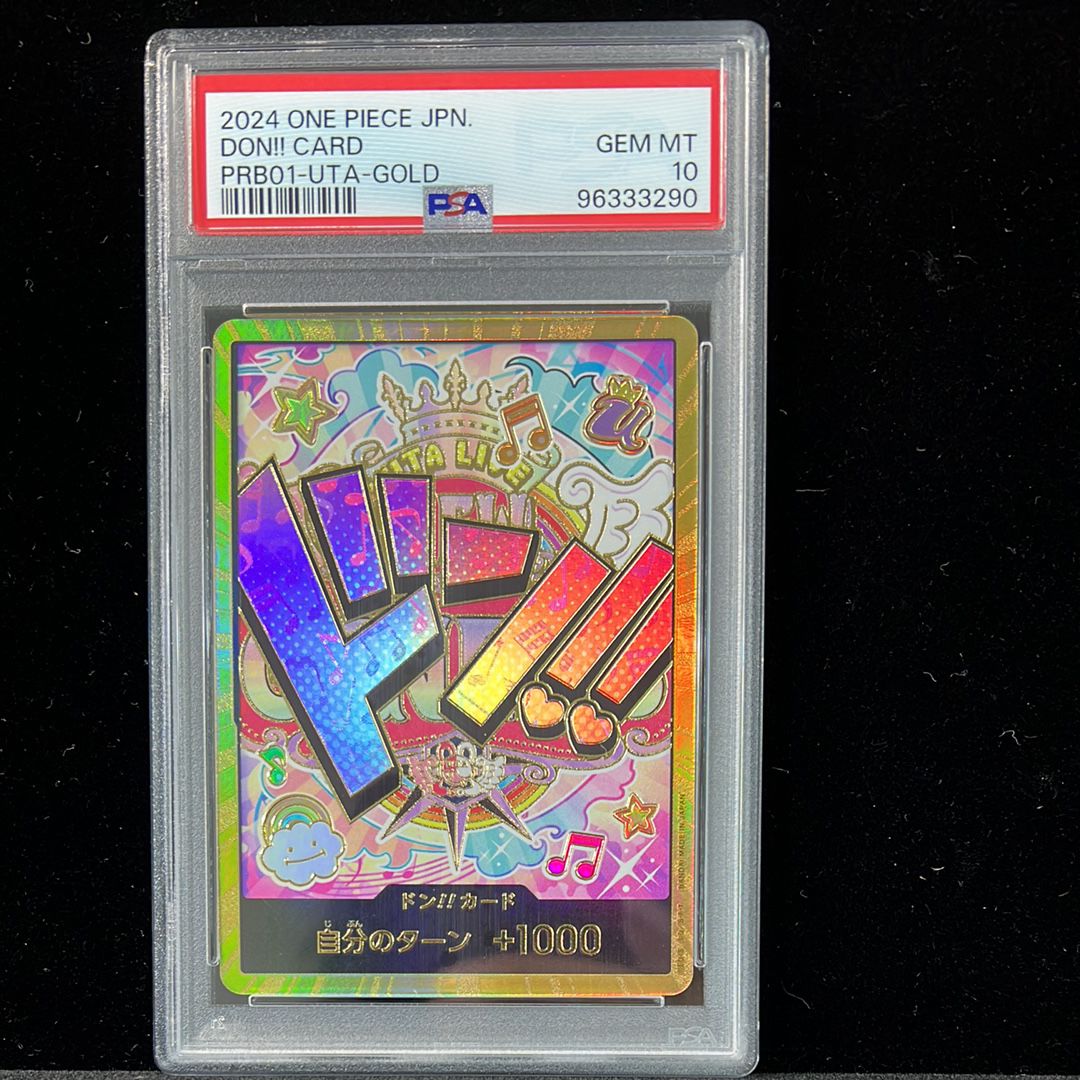ドン!!カード : ウタ スーパーパラレル (プレミアムブースター「ONE PIECE CARD THE BEST」)