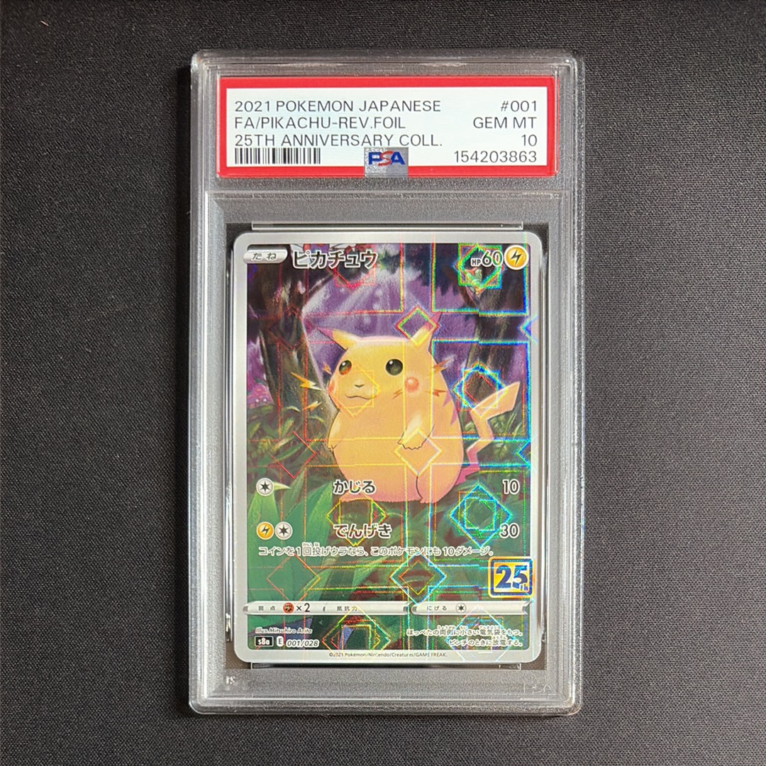 PSA9】MフシギバナEX [20th 002/072](ポケットモンスターカードゲーム