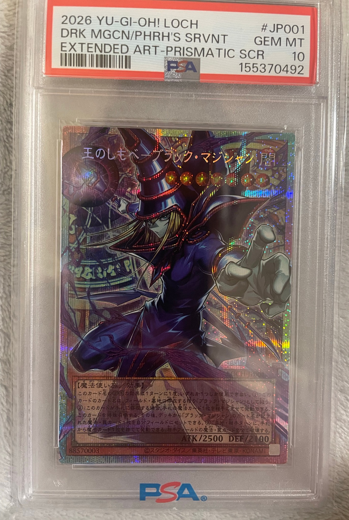 PSA10】王のしもべ-ブラック・マジシャン PSE :オーバーフレーム [LOCH PSA10】王のしもべ-ブラック・マジシャン PSE :オーバーフレーム [LOCH