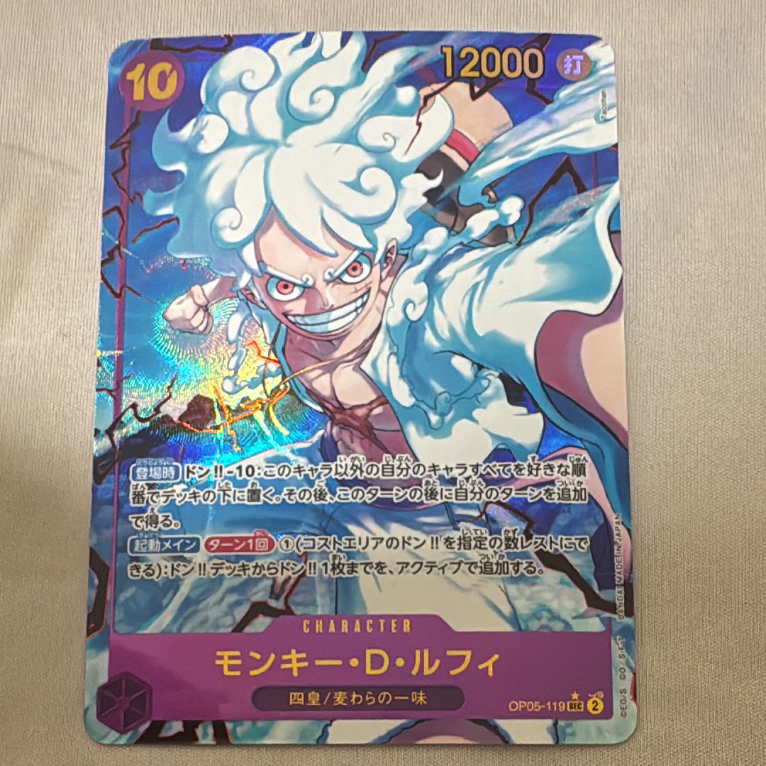 モンキー・D・ルフィ SR [ST13-015](スペシャルグッズセット「2nd