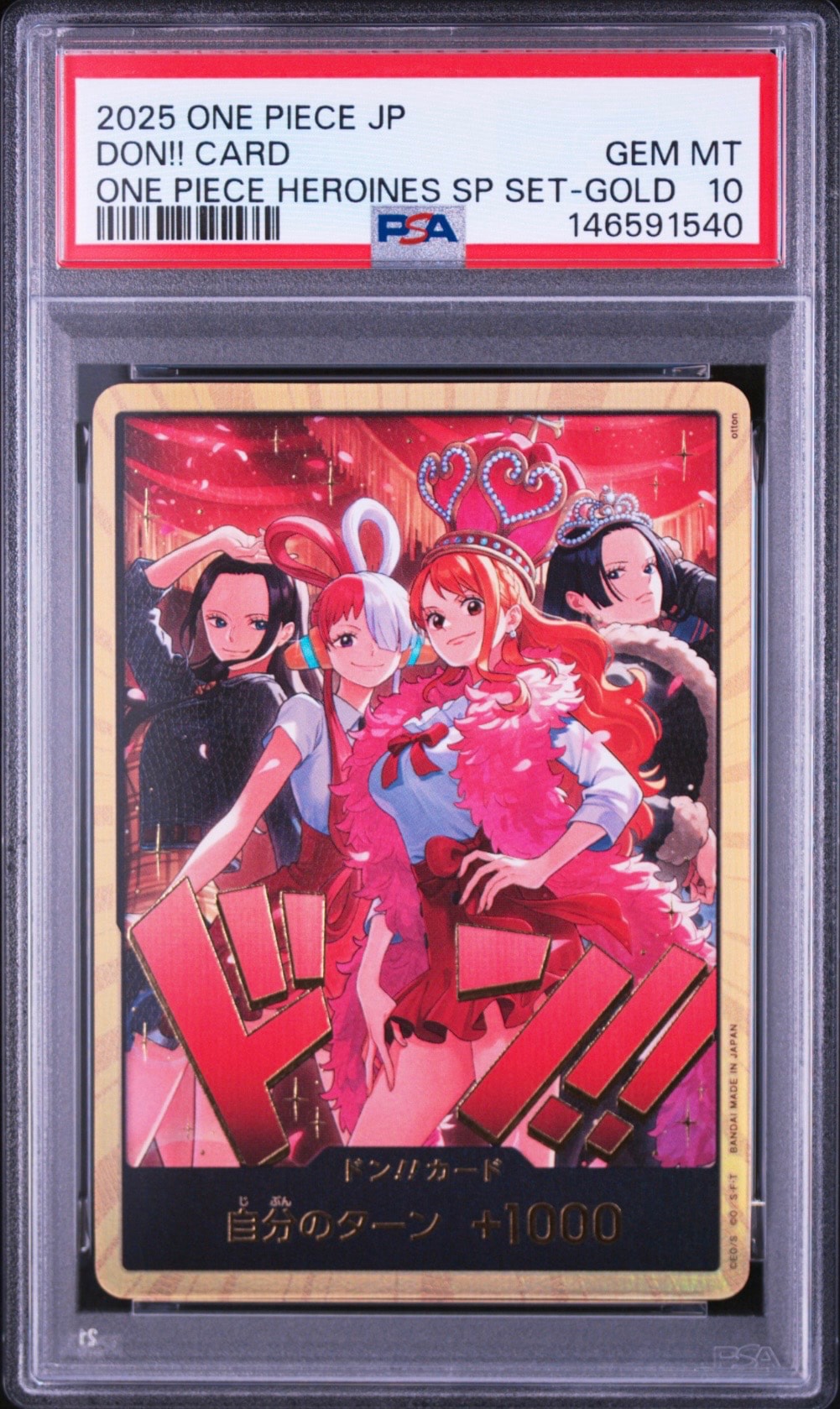 PSA10】ドン!!カード : ロビン&ウタ&ナミ&ハンコック スーパーパラレル