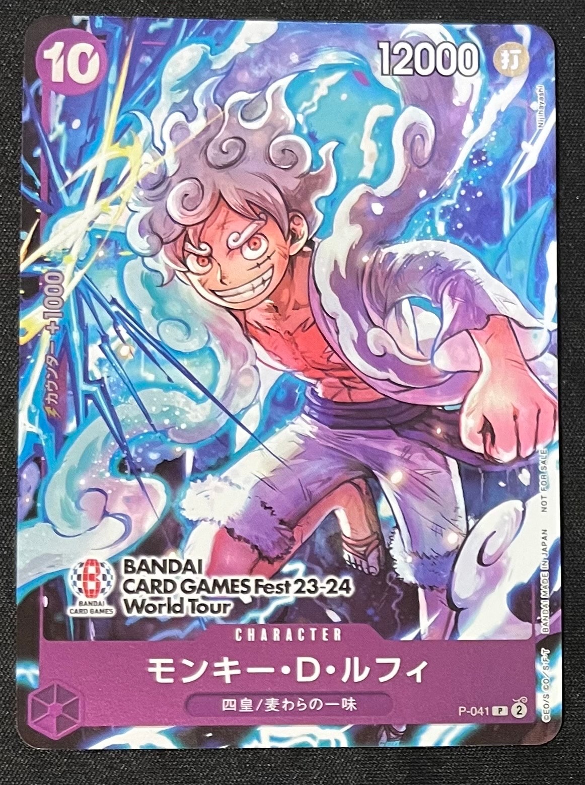 モンキー・D・ルフィ P [P-041] (BANDAI CARD GAMES Fest23-24 World Tour)