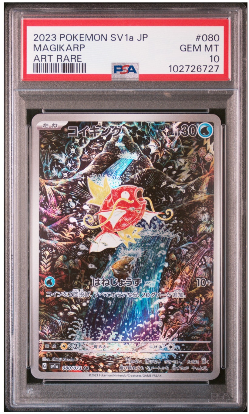 サトシゲッコウガEX: プロモ[XY-P 290/XY-P](プロモーションカード「XY