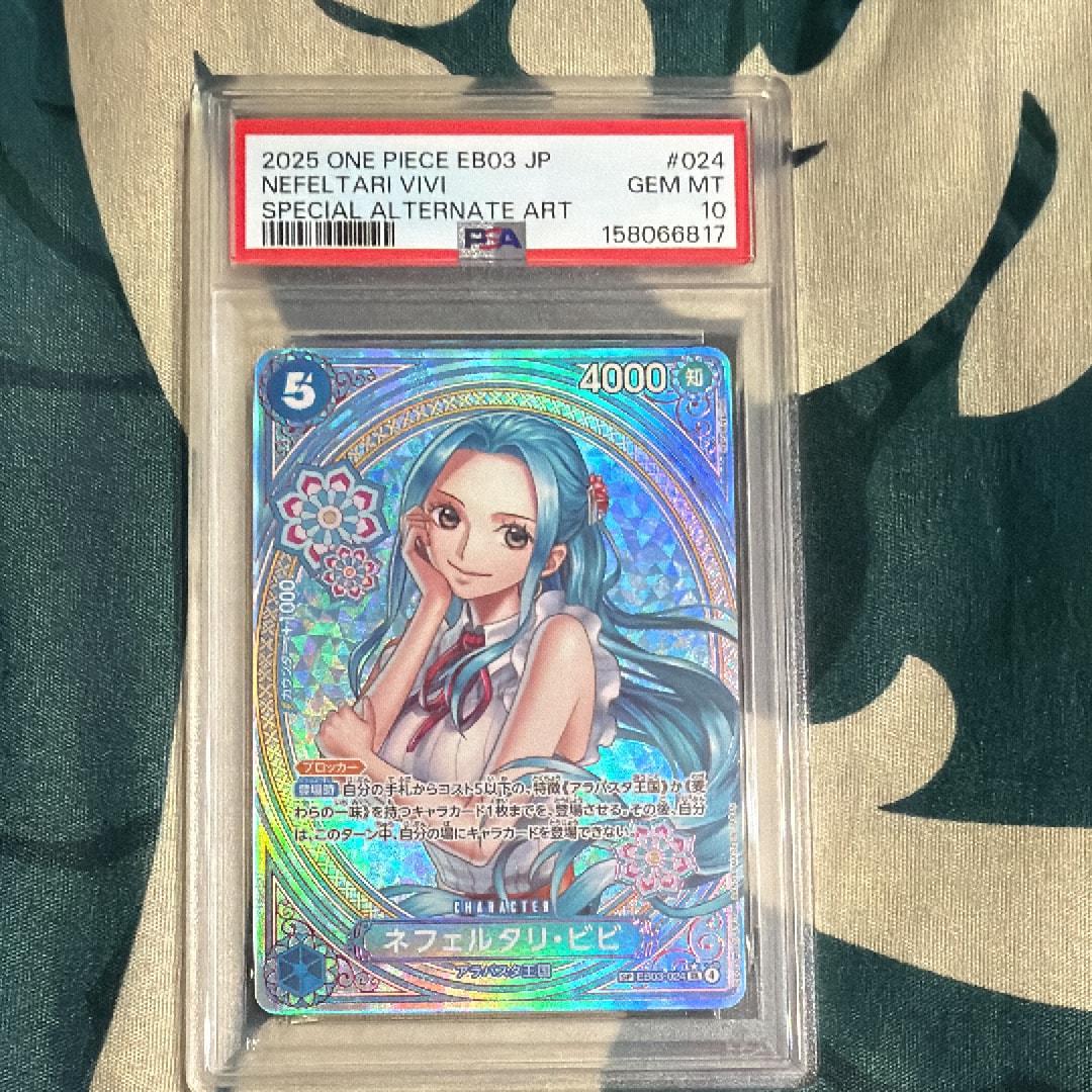 PSA10】ネフェルタリ・ビビ SR-SPC [EB03-024](エクストラブースター