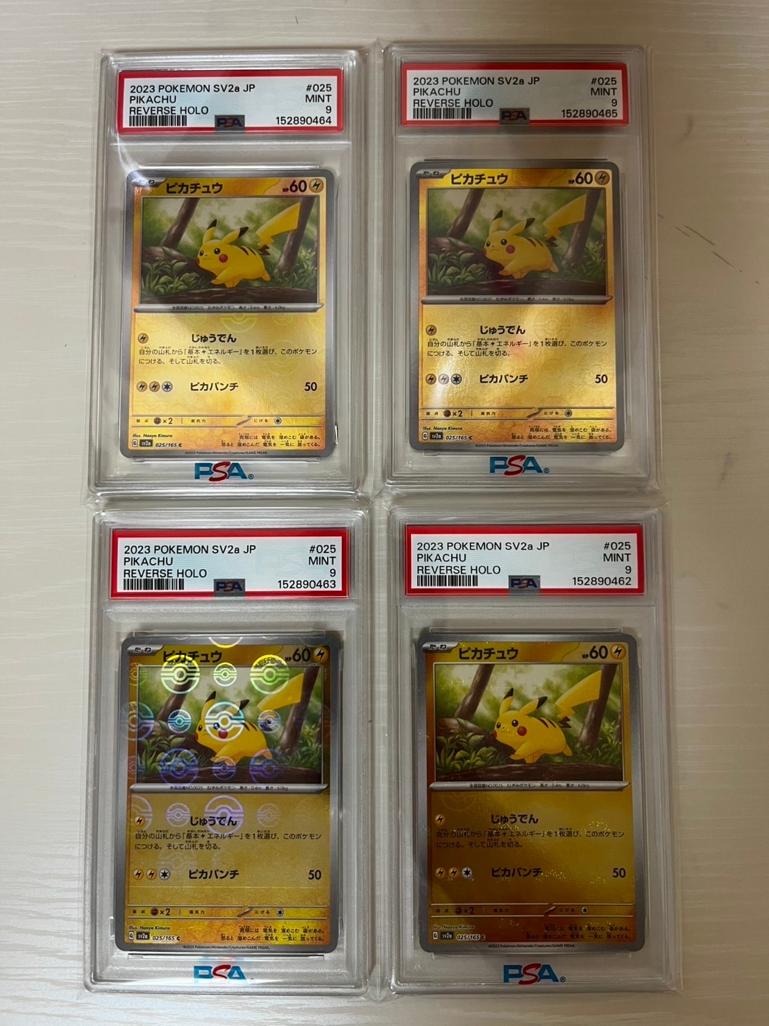 PSA9】レシラム: プロモ[S8a-P 020/025](プロモカードパック 25th