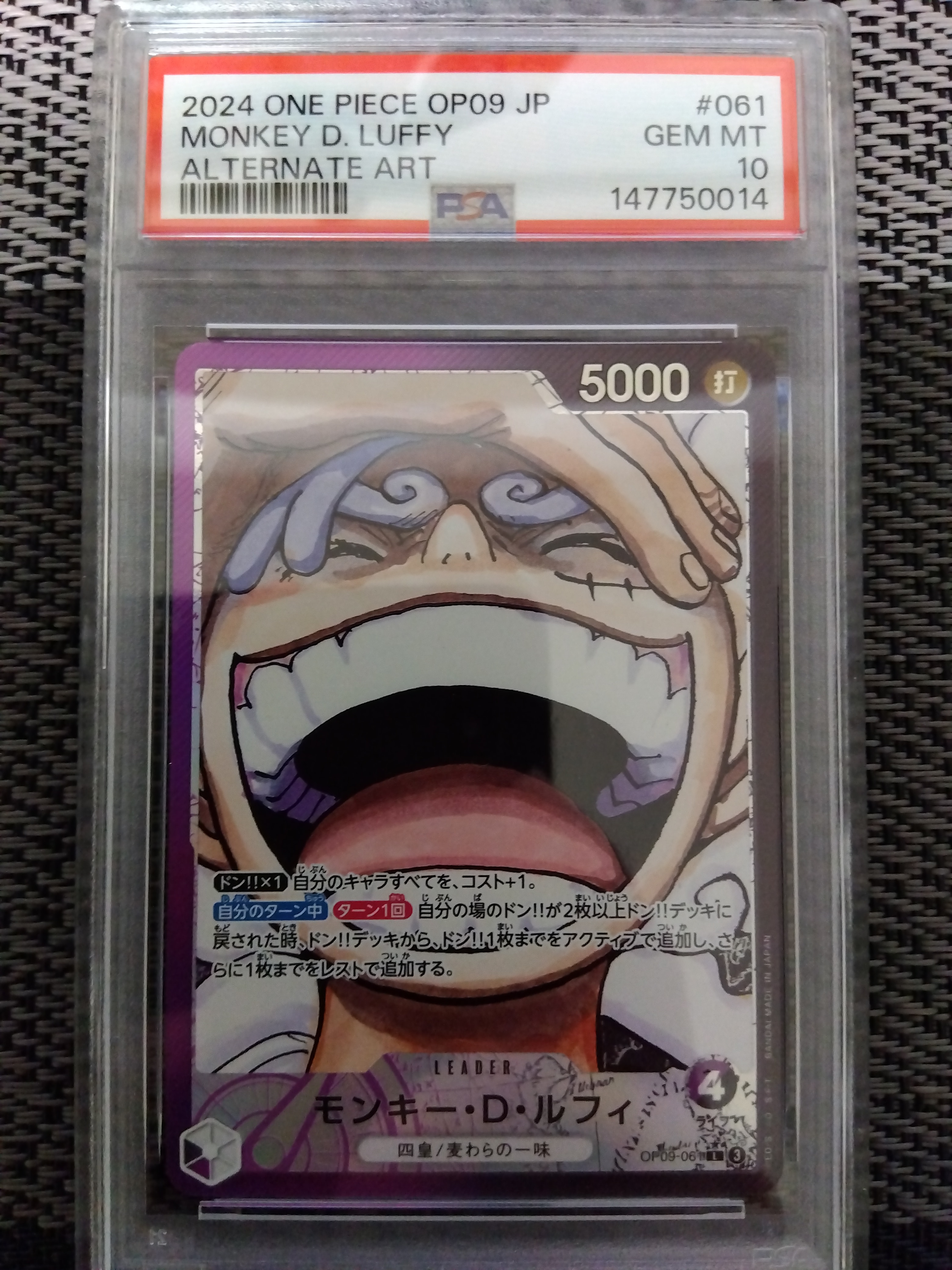 PSA10】モンキー・D・ルフィ L-P [OP09-061](ブースターパック「新た