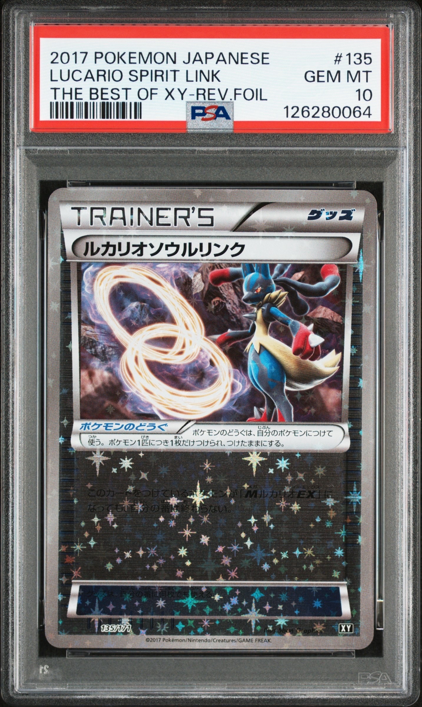 Yahoo!オークション ブラッキー プロモカードパック 25th PSA10 